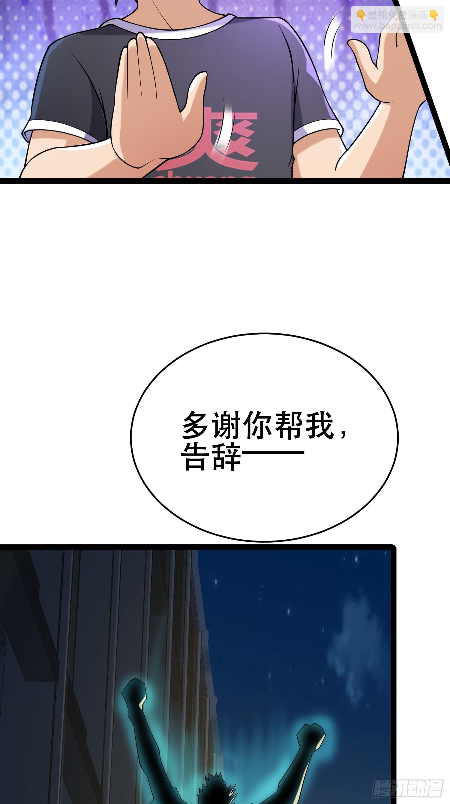 105 一吻赏英雄(1/2)-第100话