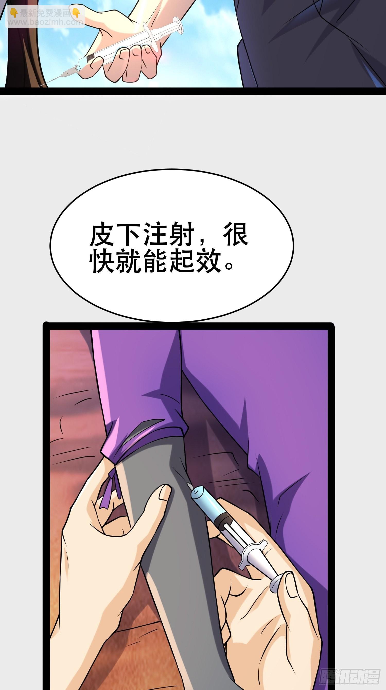 105 一吻赏英雄(1/2)-第100话