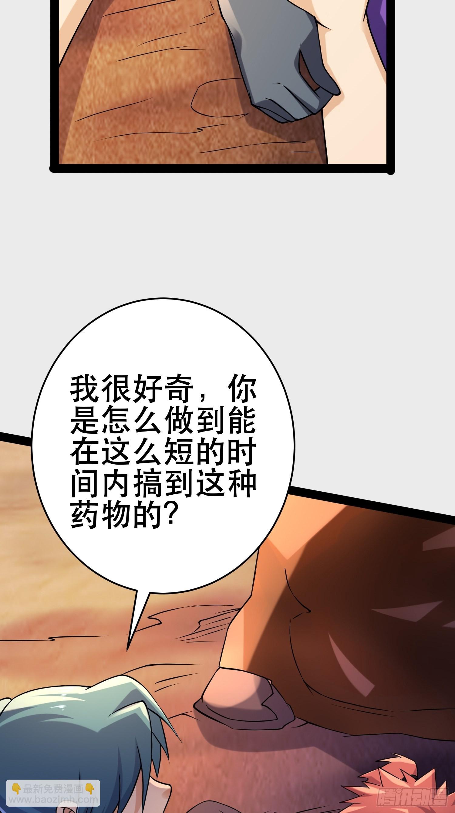 105 一吻赏英雄(1/2)-第100话