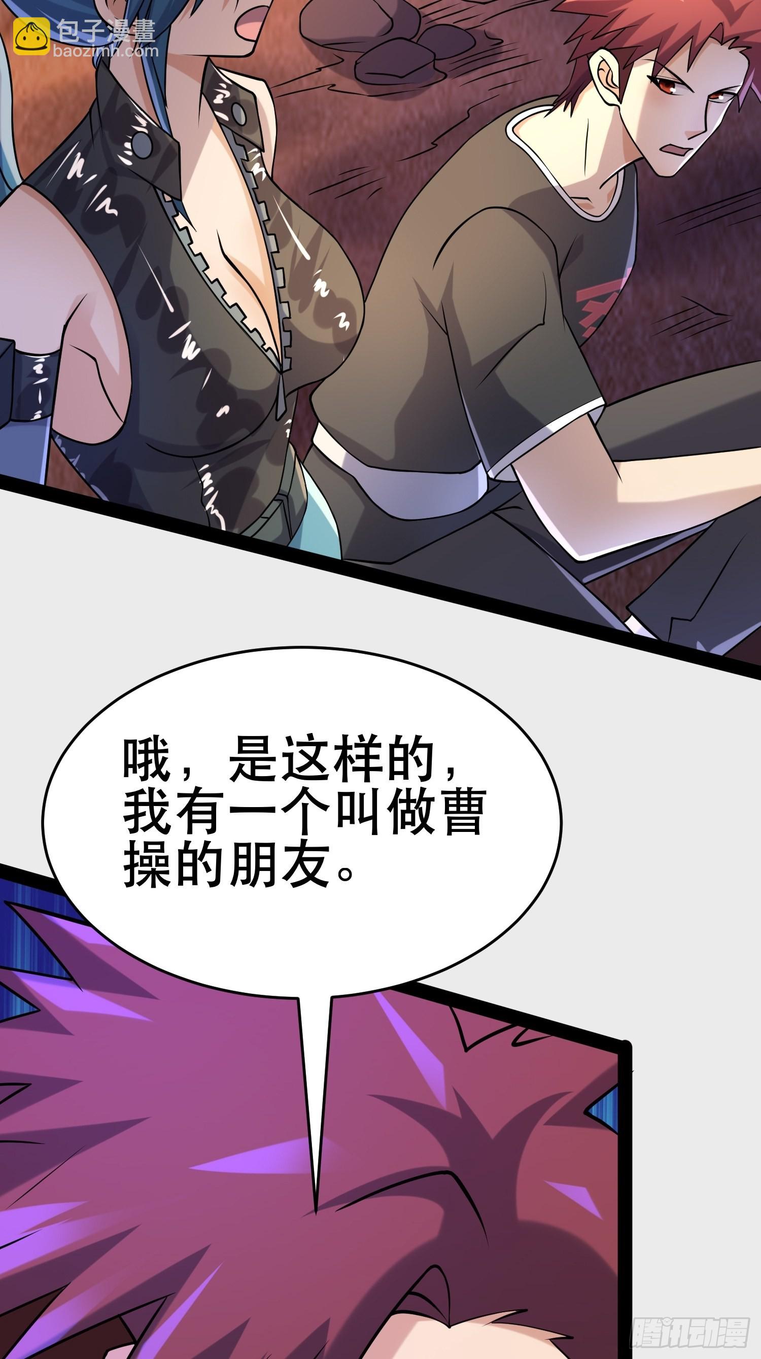 105 一吻赏英雄(1/2)-第100话