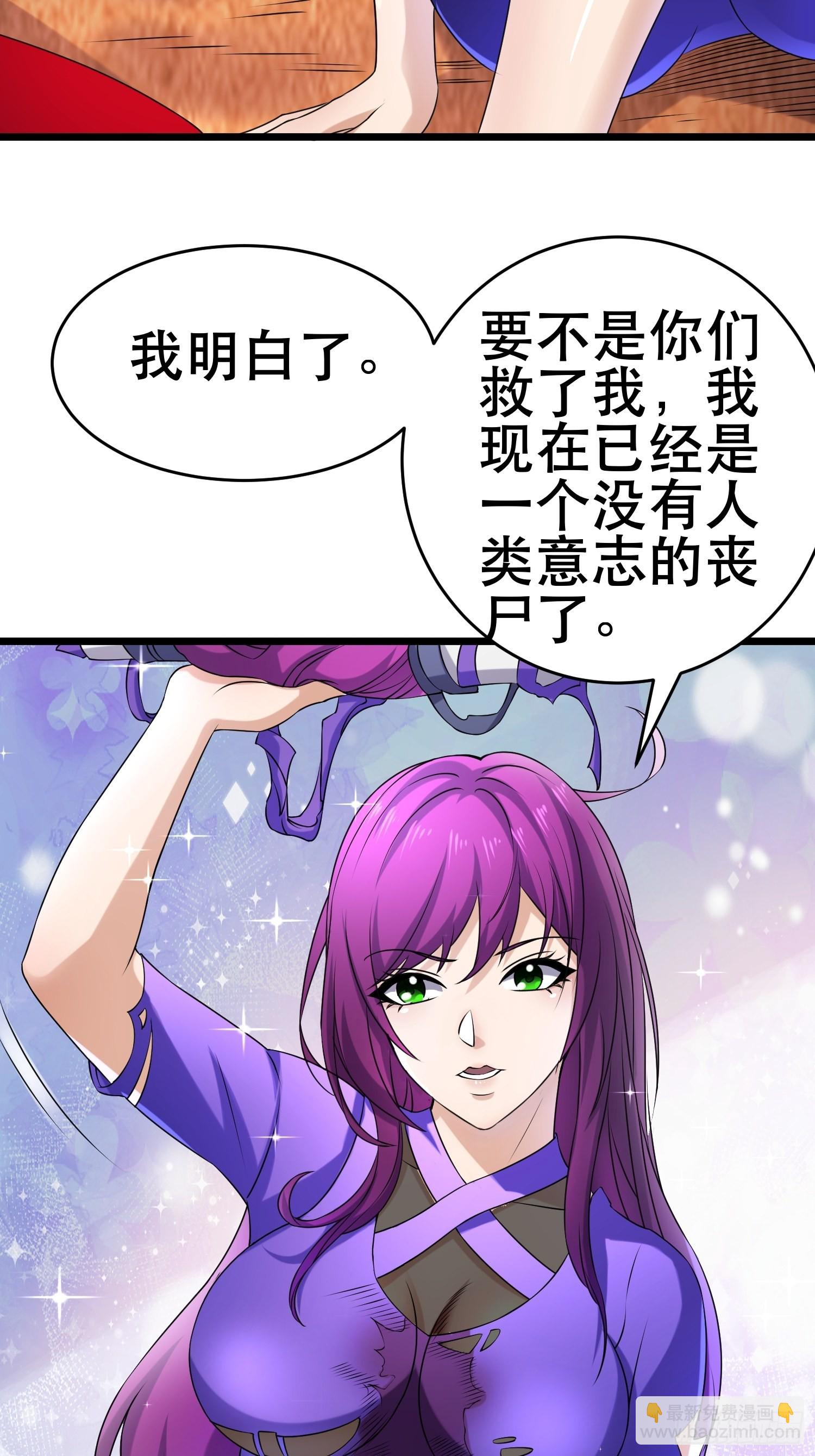105 一吻赏英雄(1/2)-第100话