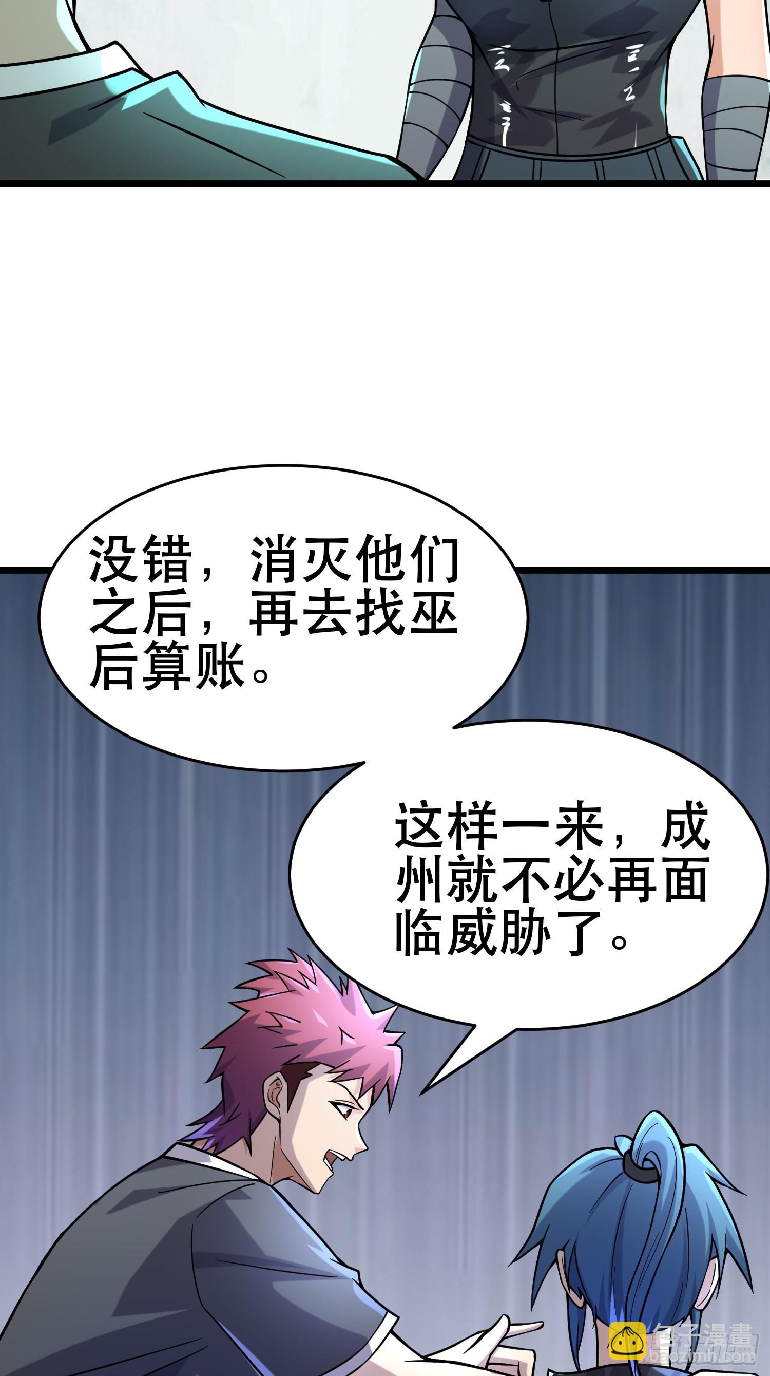 105 一吻赏英雄(1/2)-第100话