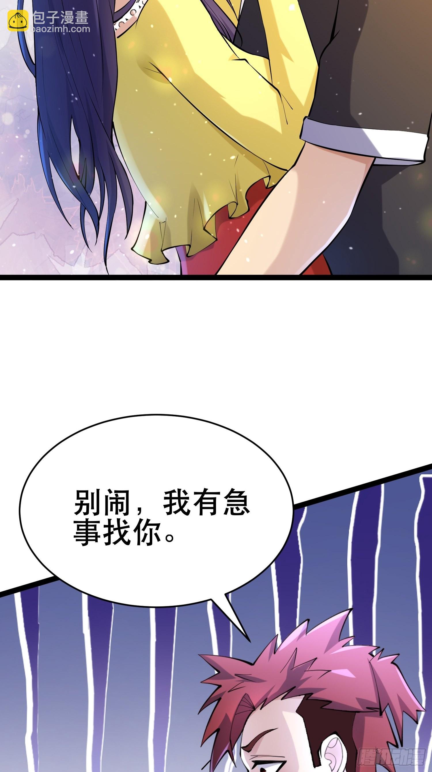 105 一吻赏英雄(1/2)-第100话