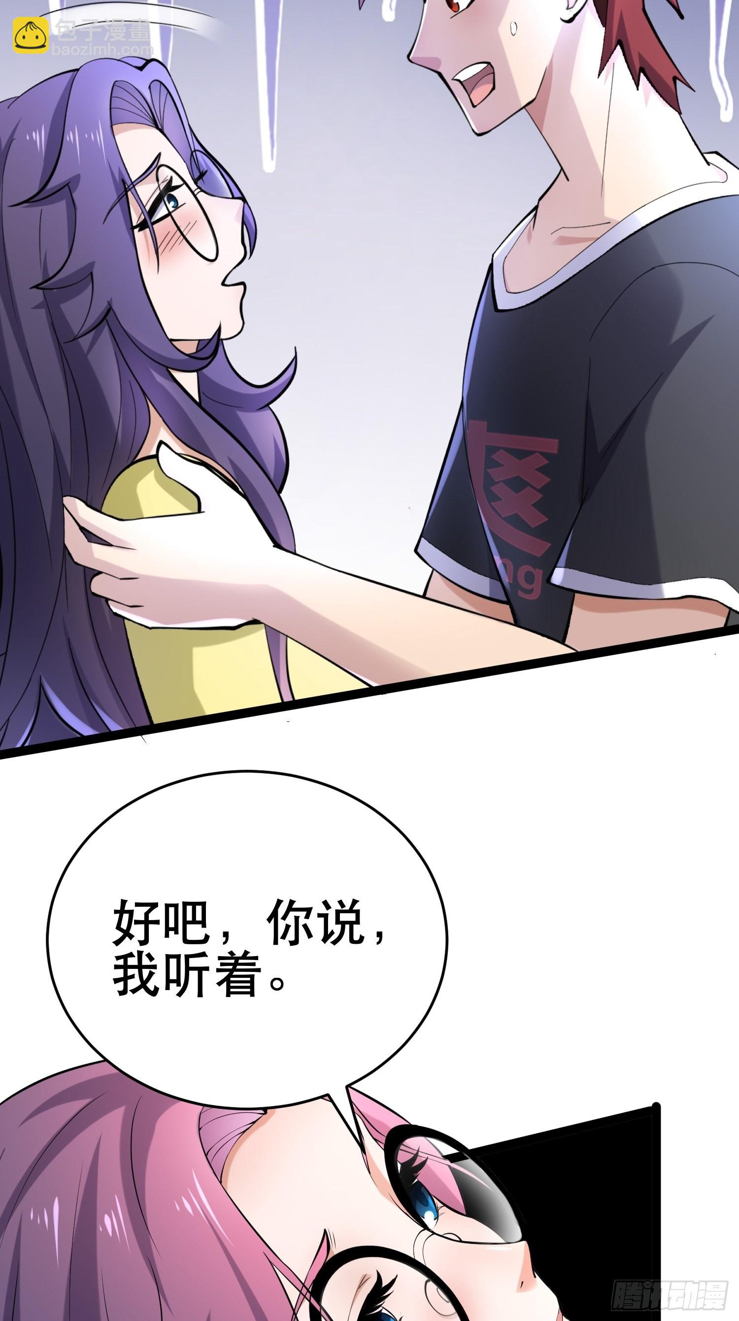 105 一吻赏英雄(1/2)-第100话