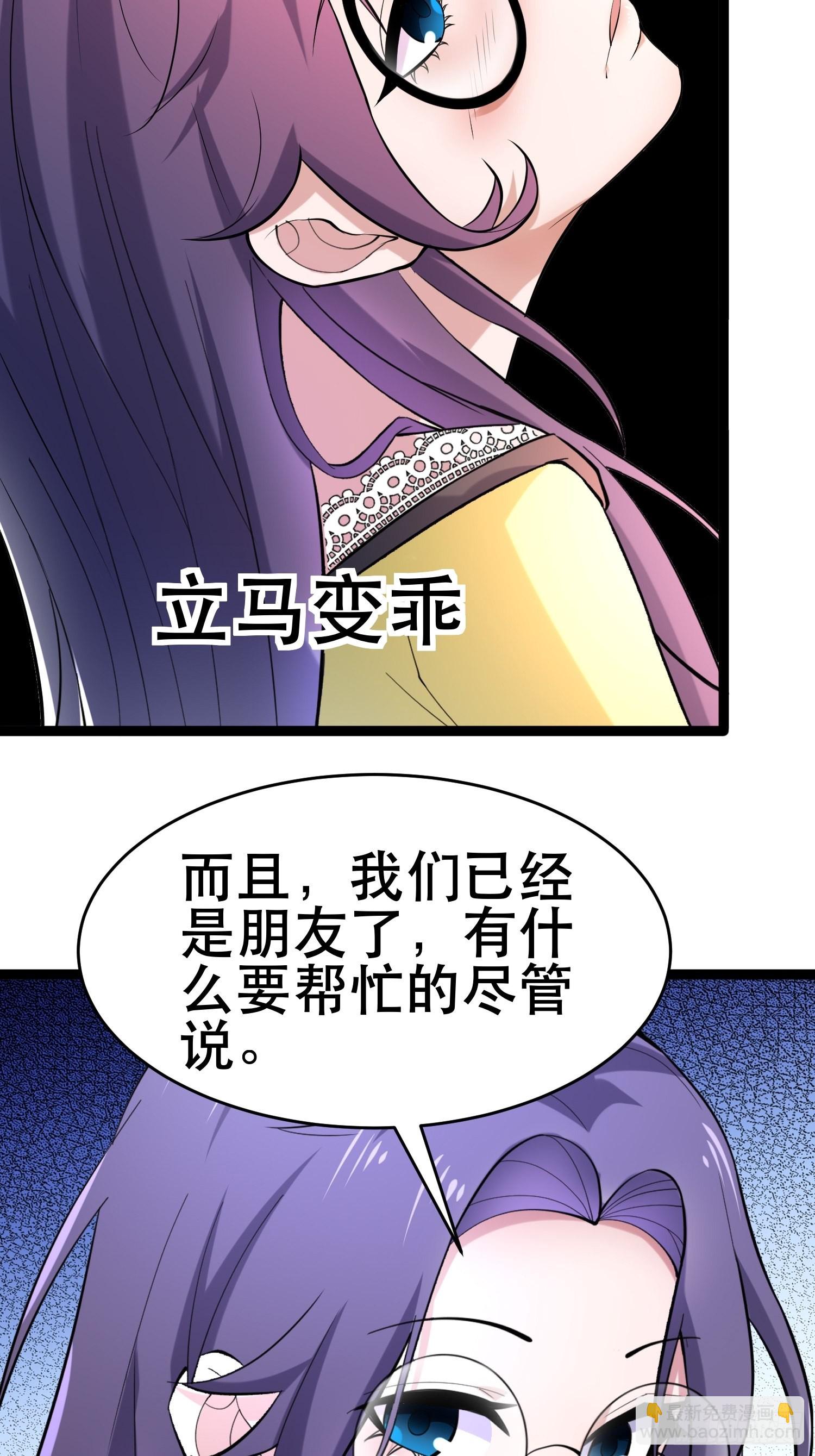 105 一吻赏英雄(1/2)-第100话