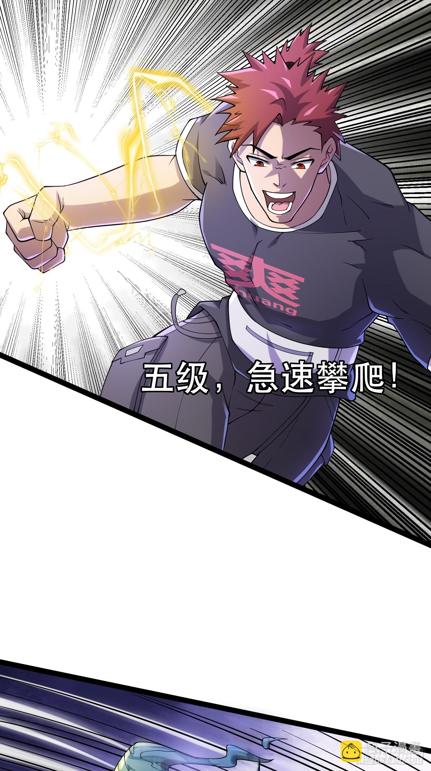 107 出招，哭不回死者(1/2)-第102话