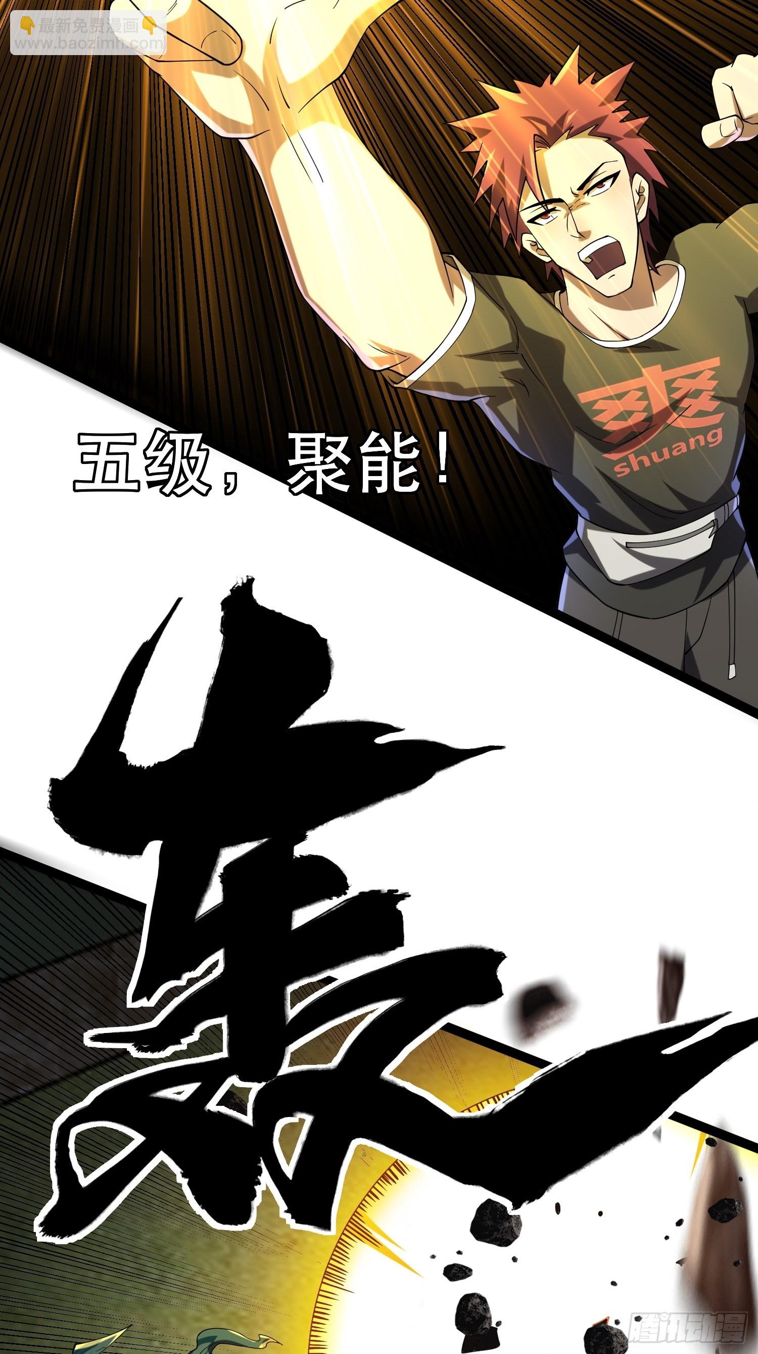 107 出招，哭不回死者(1/2)-第102话