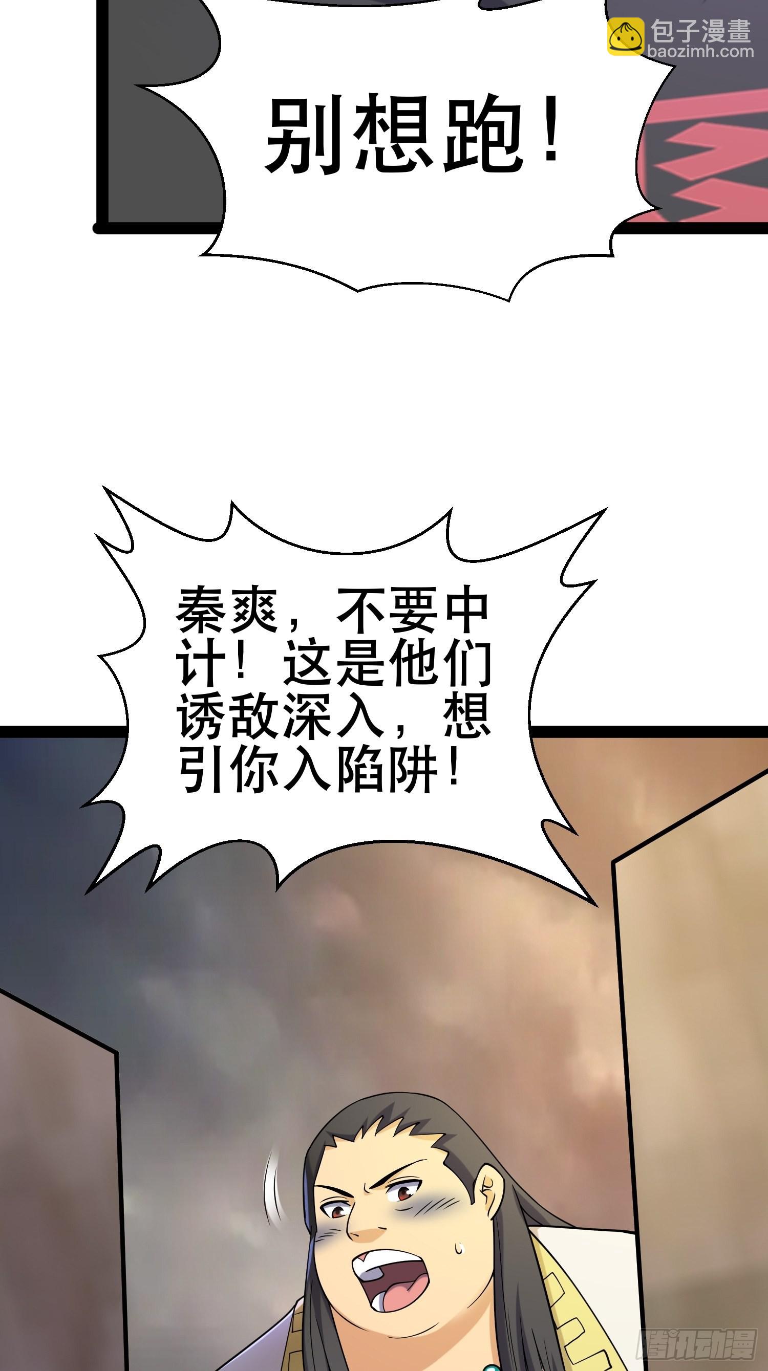 107 出招，哭不回死者(1/2)-第102话