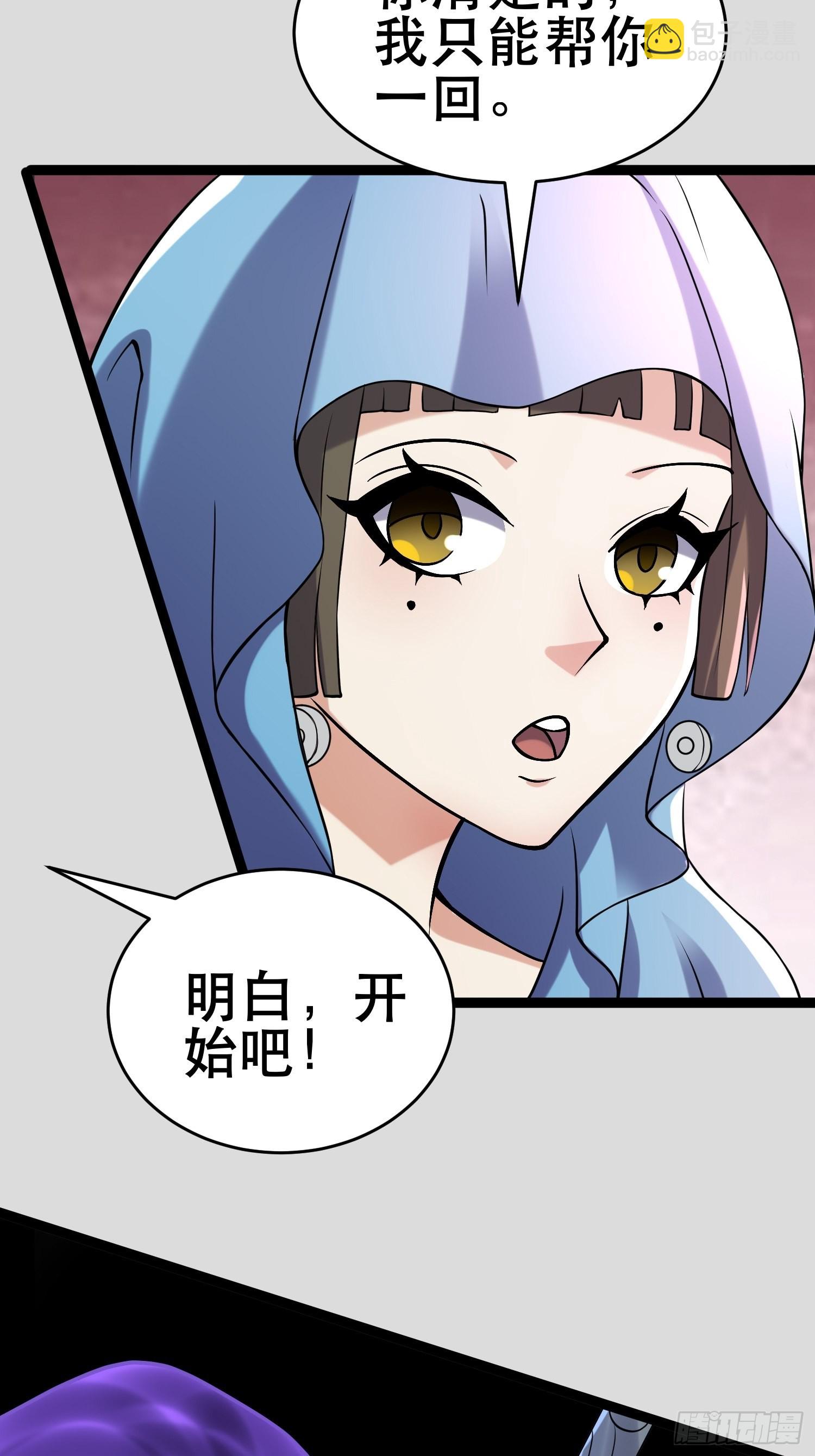 107 出招，哭不回死者(1/2)-第102话