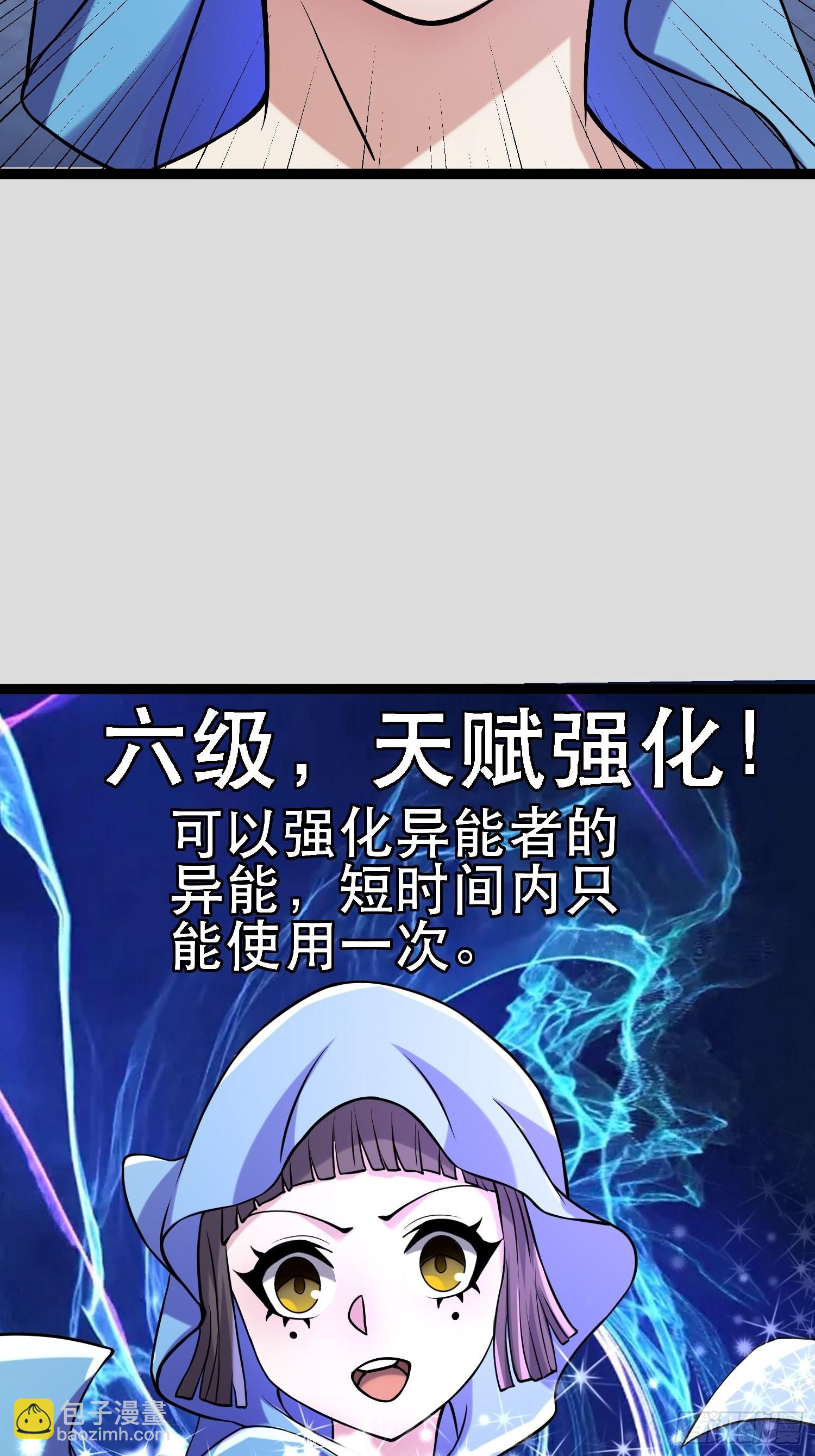 107 出招，哭不回死者(1/2)-第102话