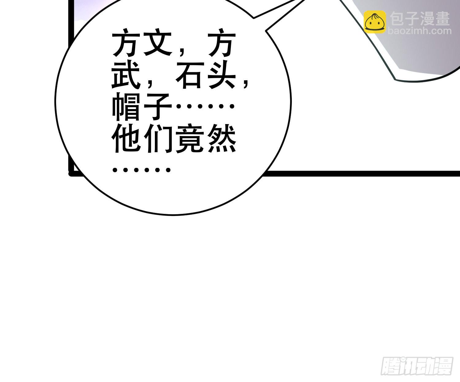 107 出招，哭不回死者(1/2)-第102话