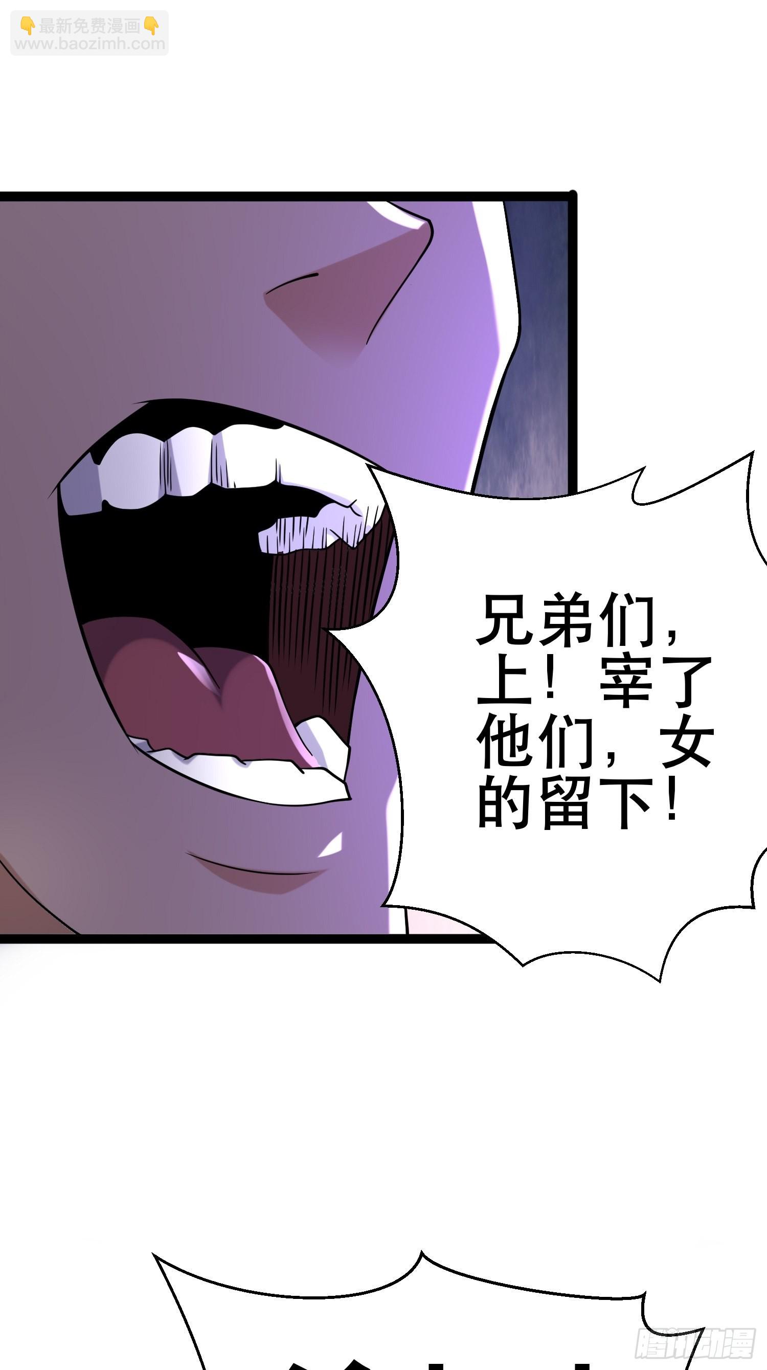 109 是人 就有软肋(1/2)-第104话