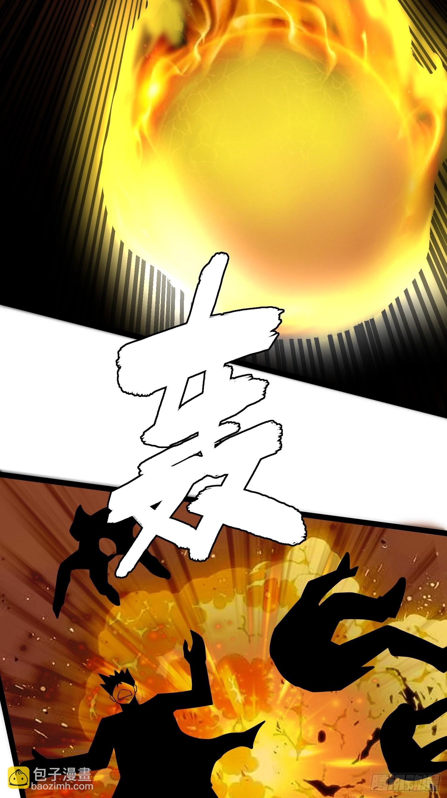 109 是人 就有软肋(1/2)-第104话