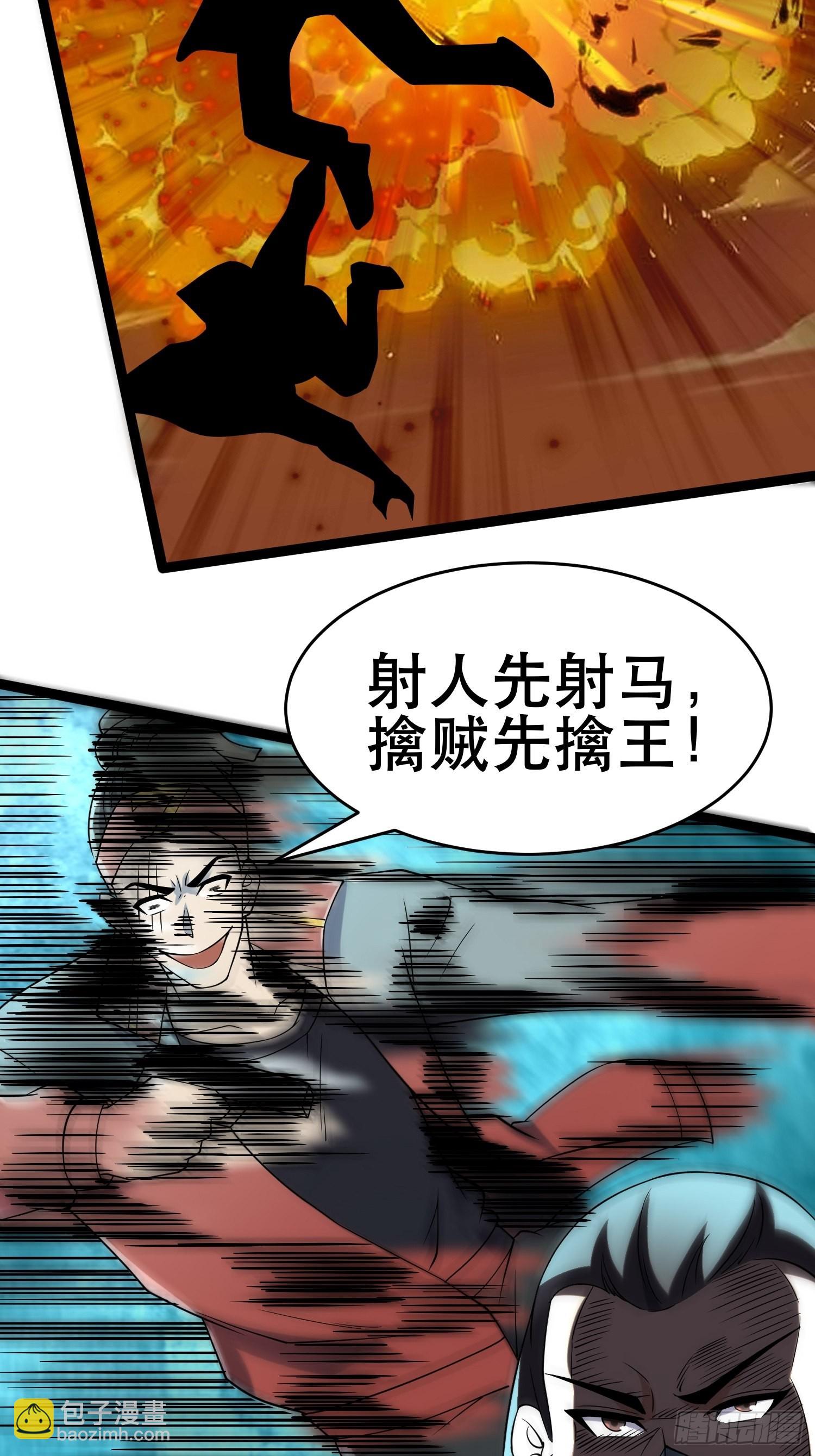 109 是人 就有软肋(1/2)-第104话