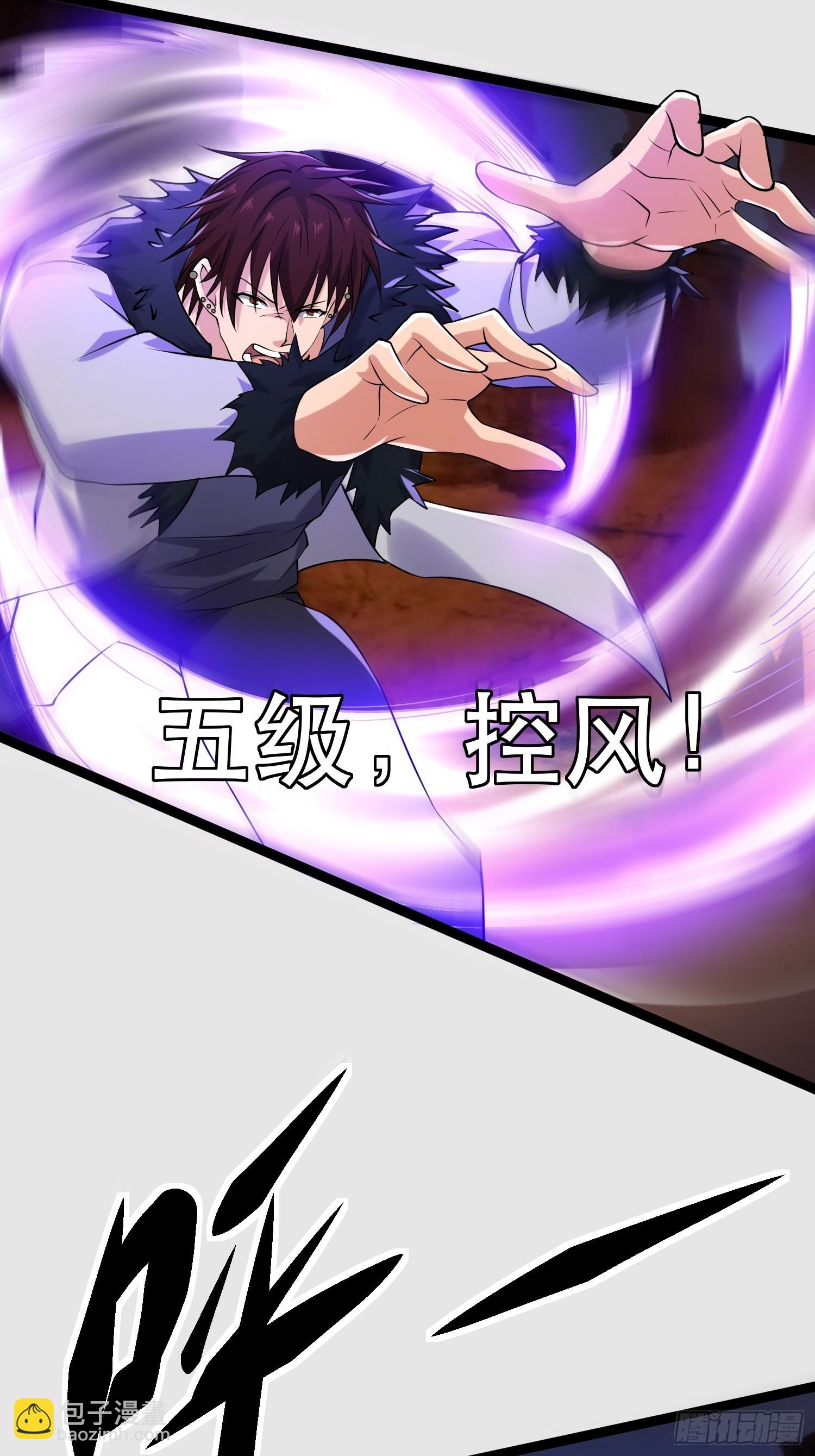 109 是人 就有软肋(1/2)-第104话