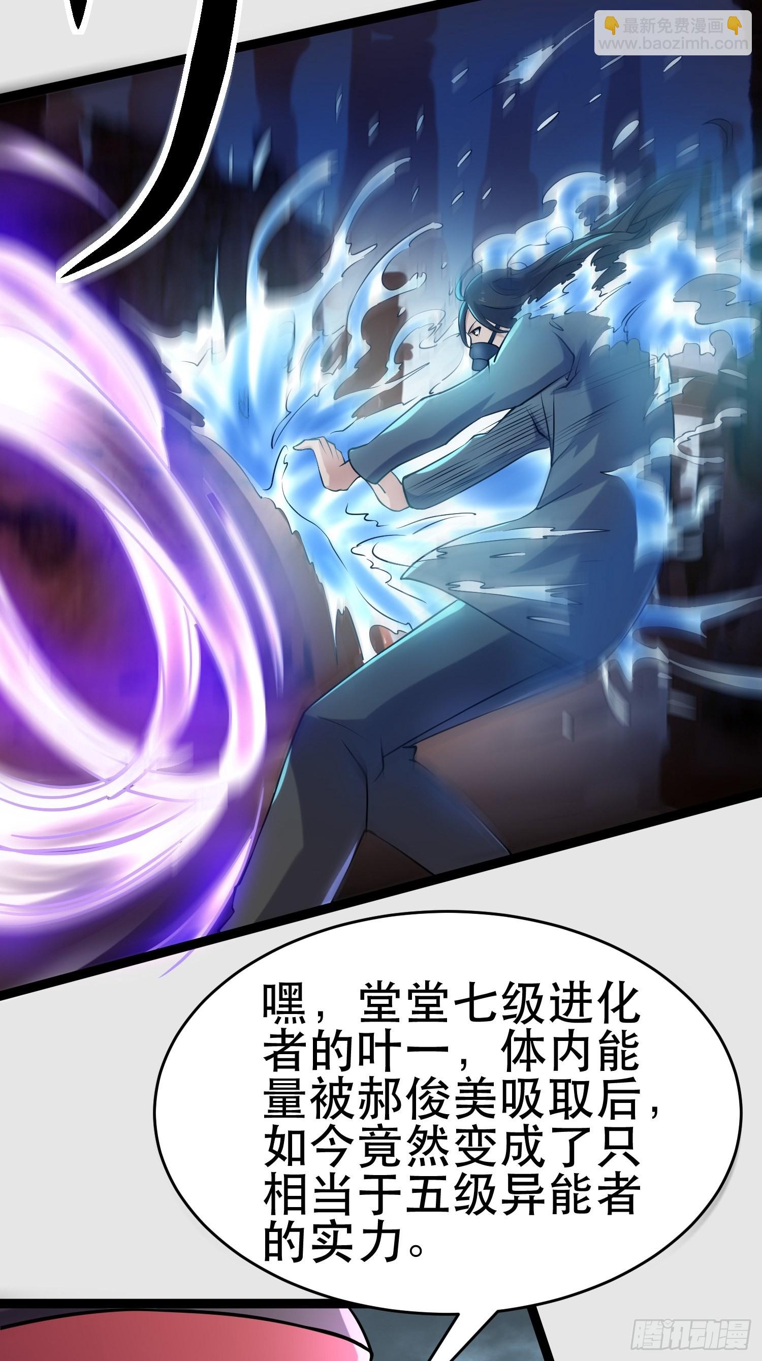 109 是人 就有软肋(1/2)-第104话