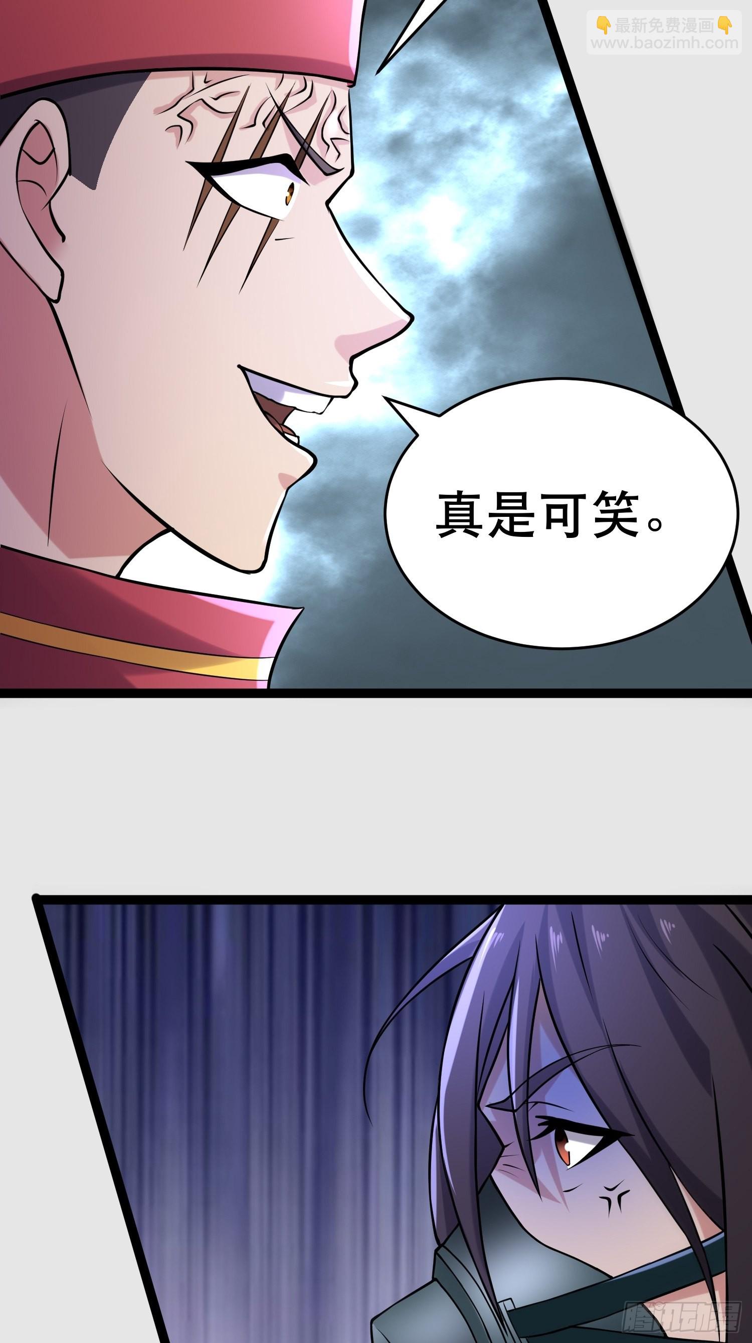 109 是人 就有软肋(1/2)-第104话