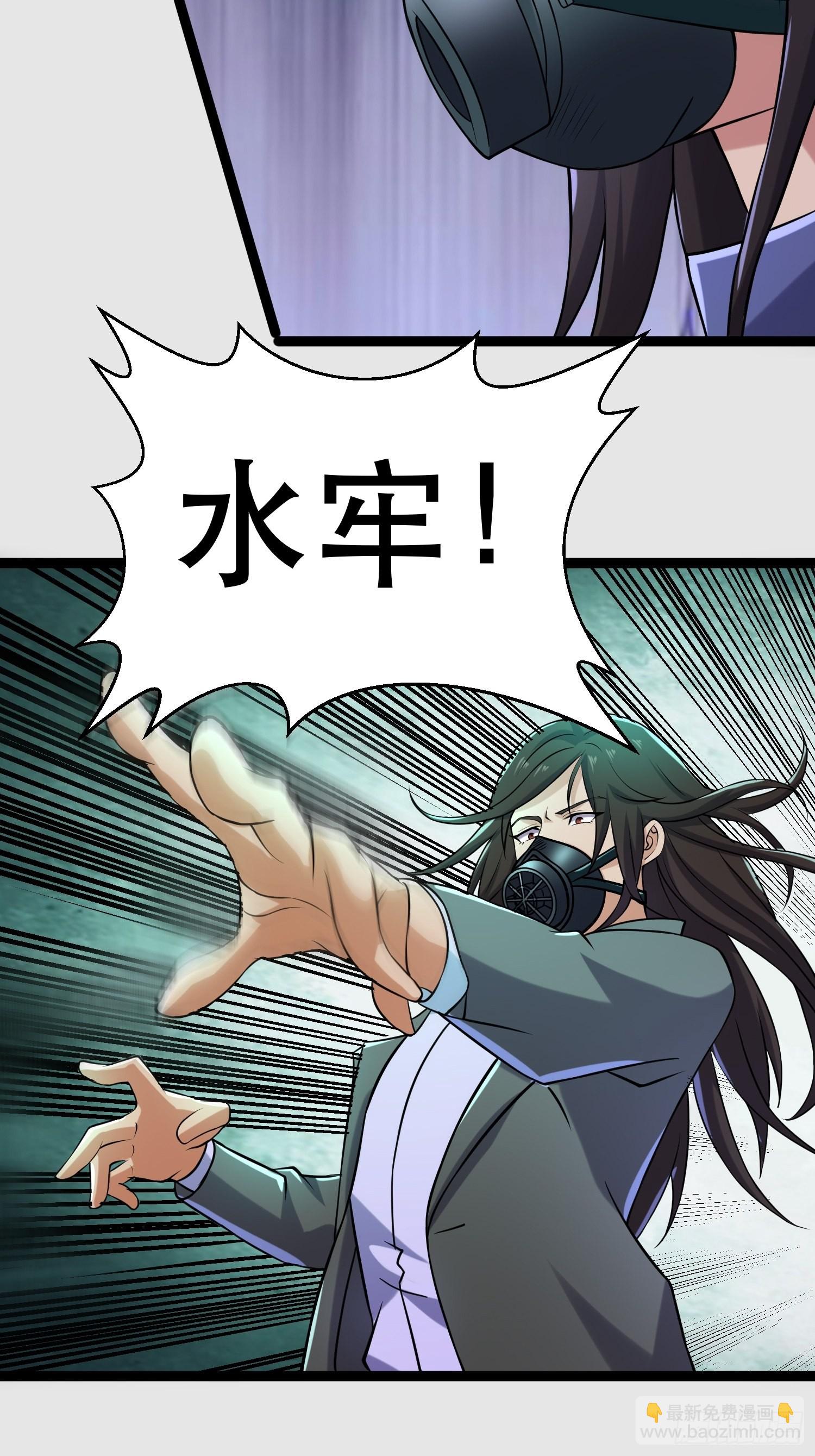109 是人 就有软肋(1/2)-第104话