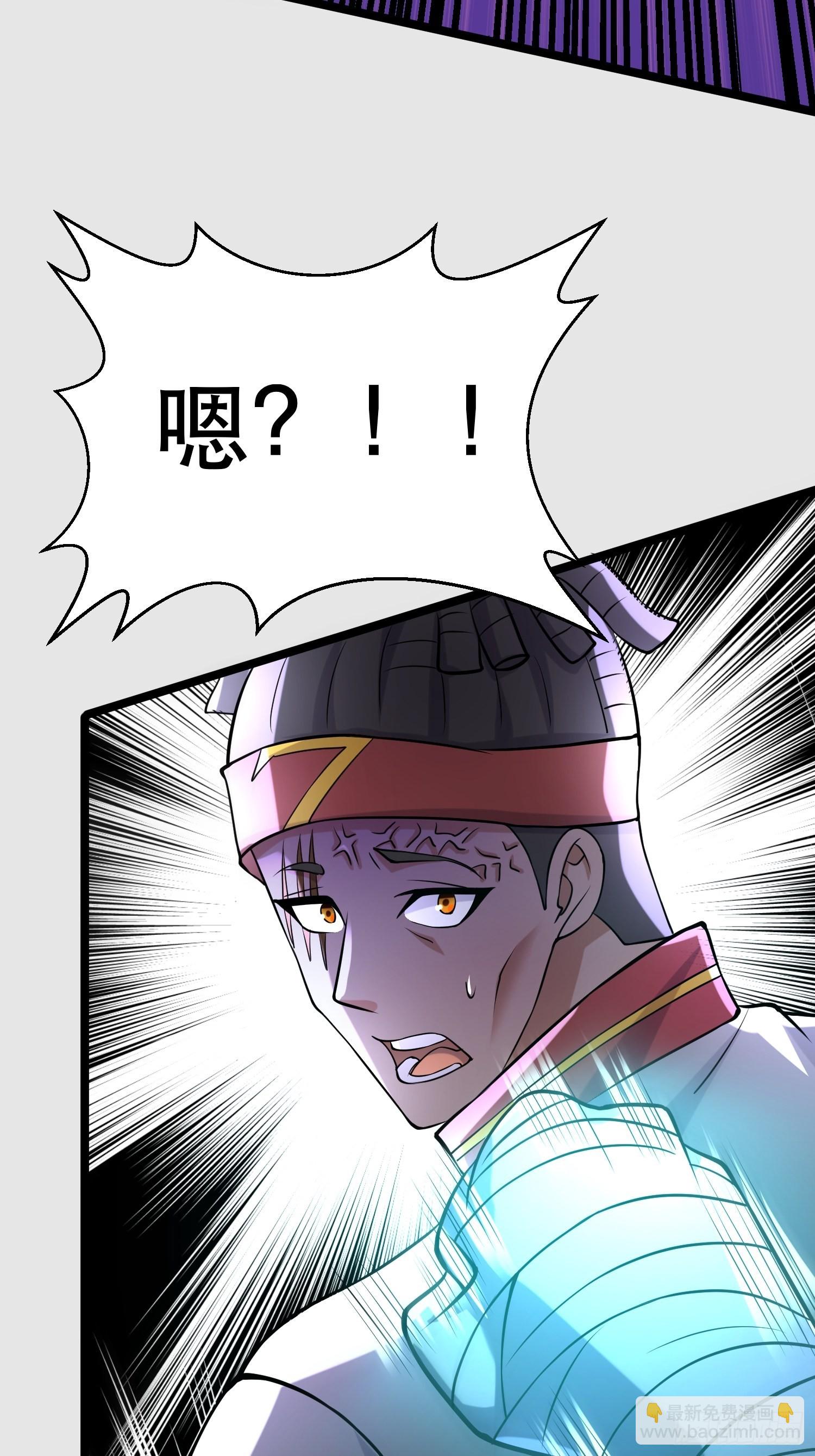109 是人 就有软肋(1/2)-第104话