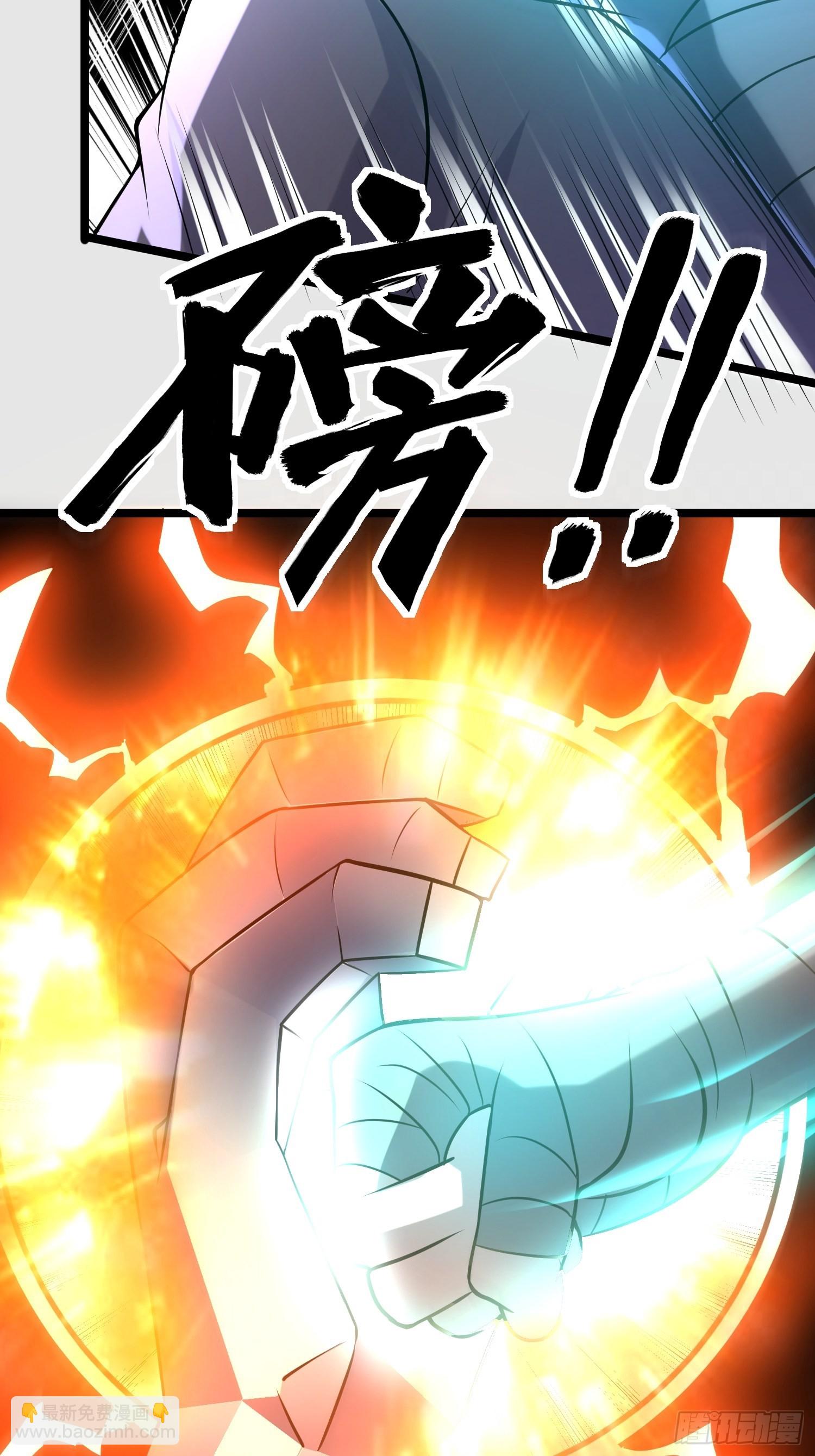 109 是人 就有软肋(1/2)-第104话