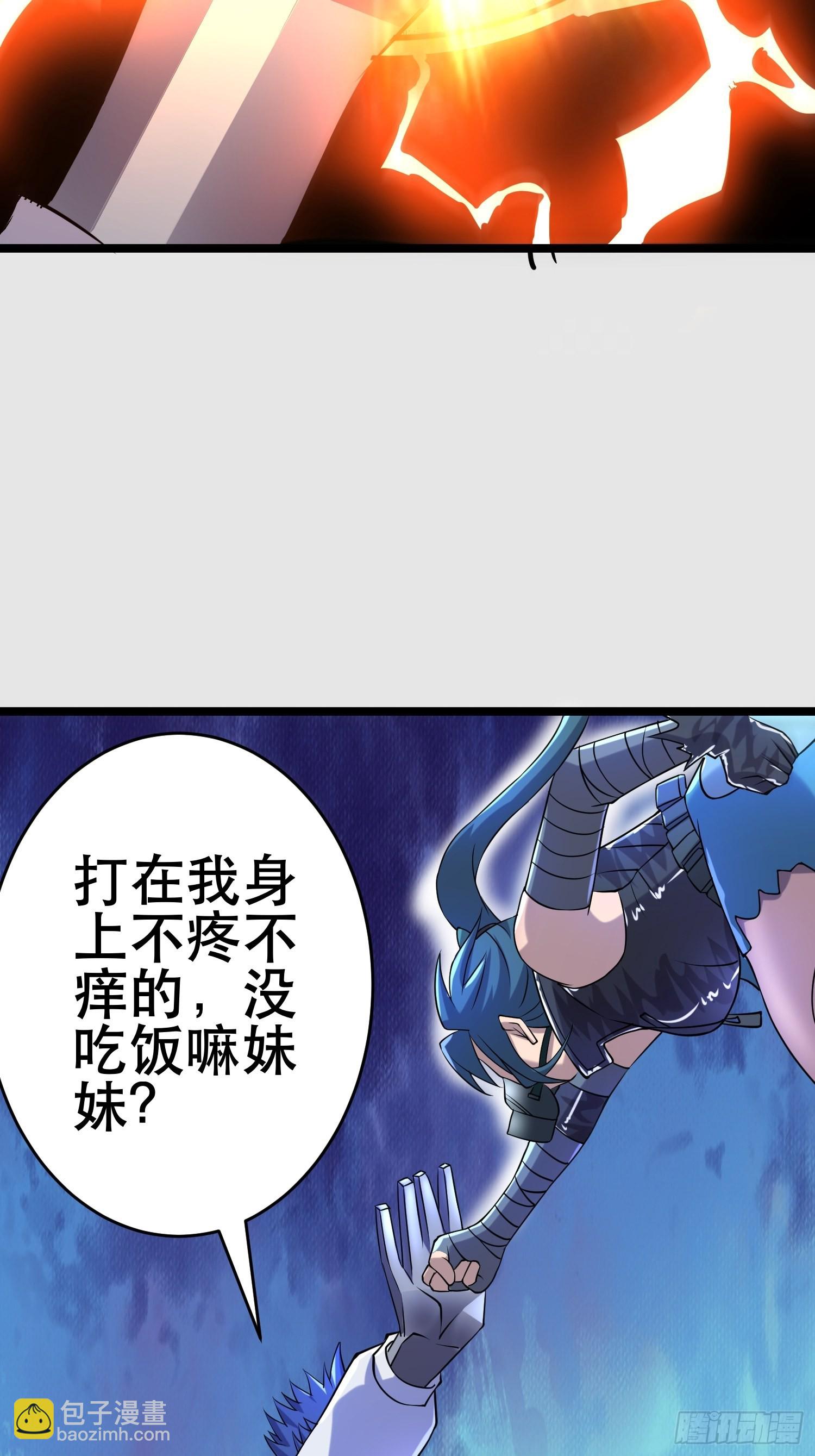 109 是人 就有软肋(1/2)-第104话