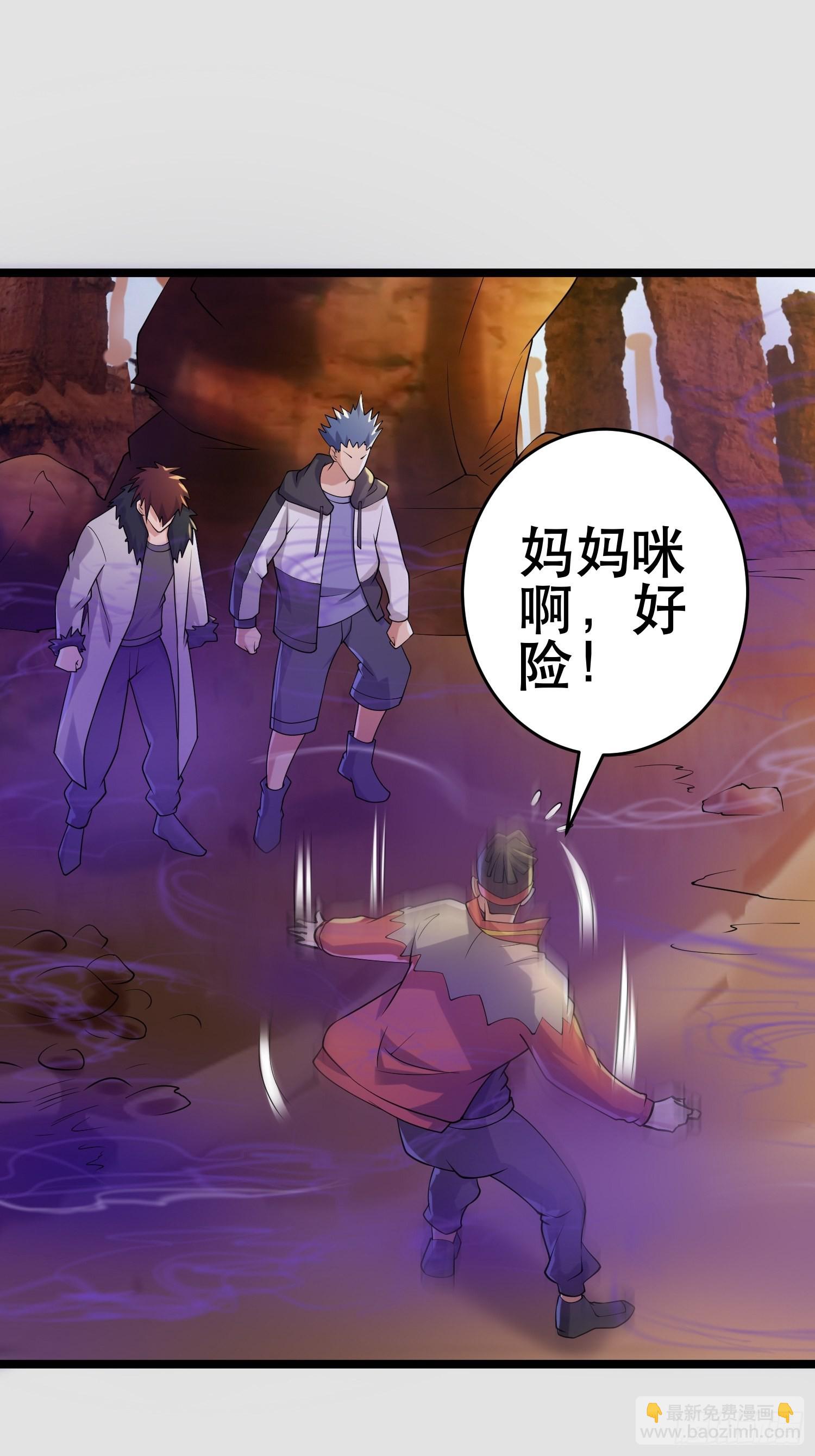 109 是人 就有软肋(1/2)-第104话