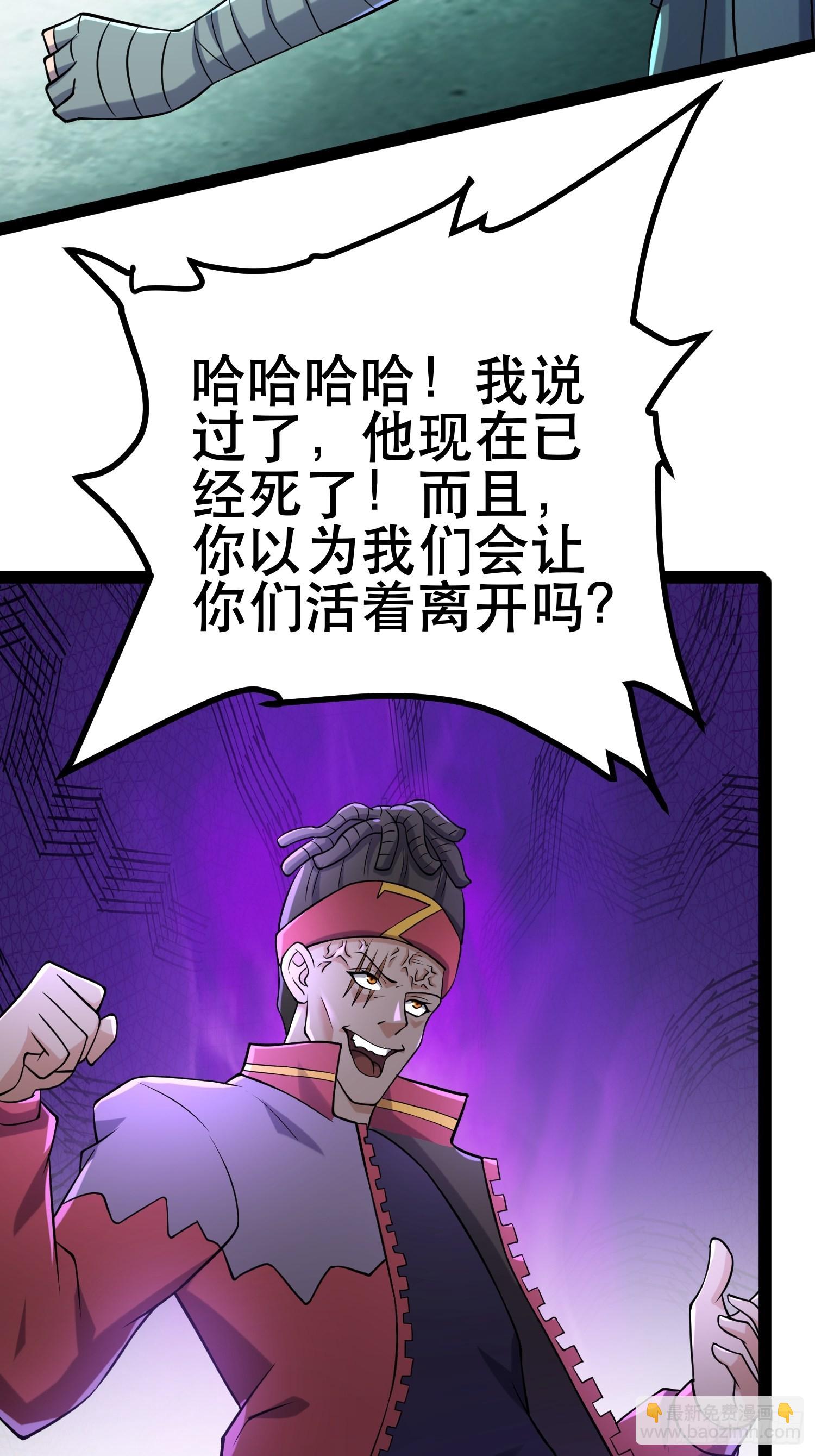 109 是人 就有软肋(1/2)-第104话