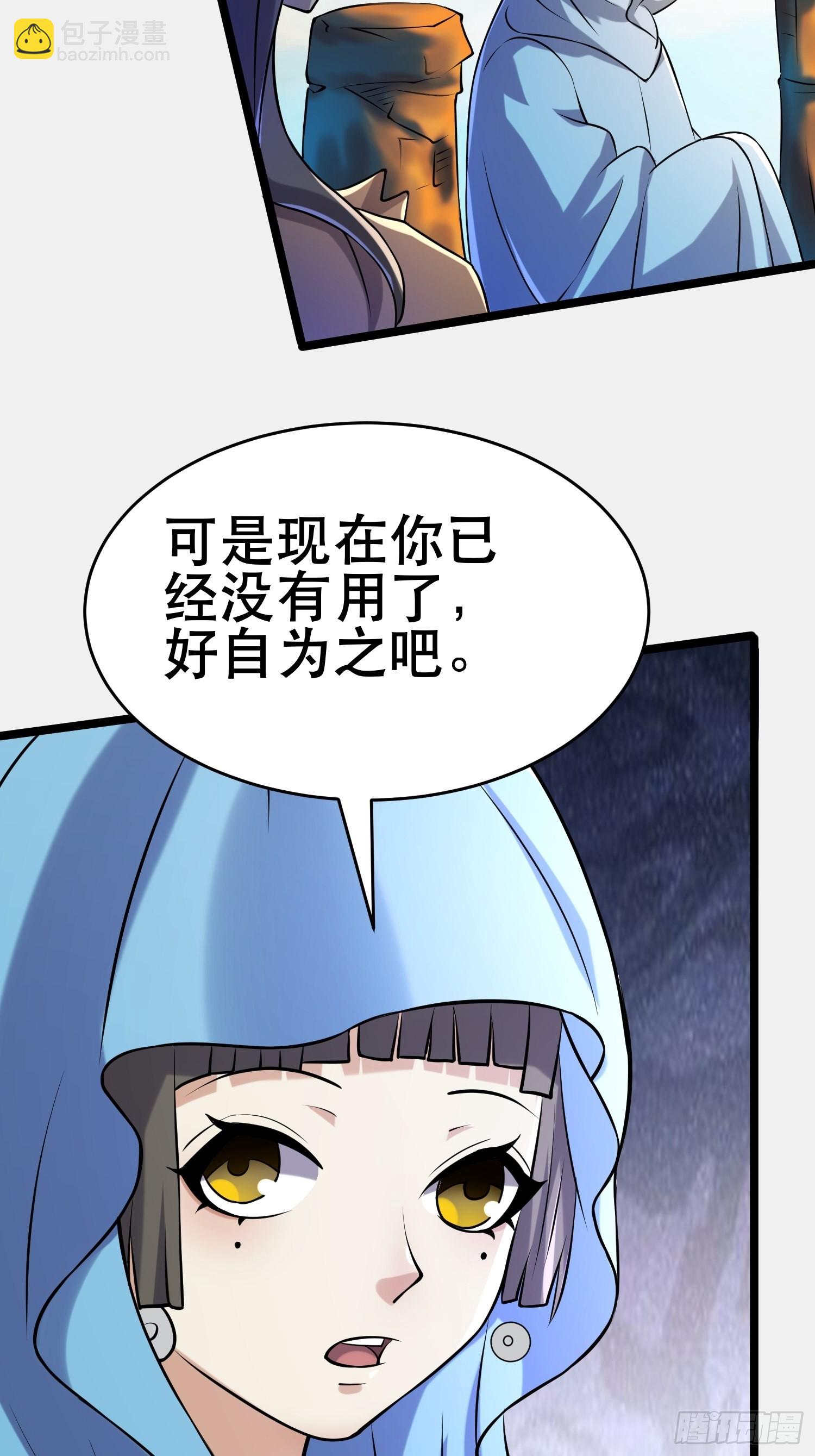 111 仇比海深，还给你(1/2)-第106话