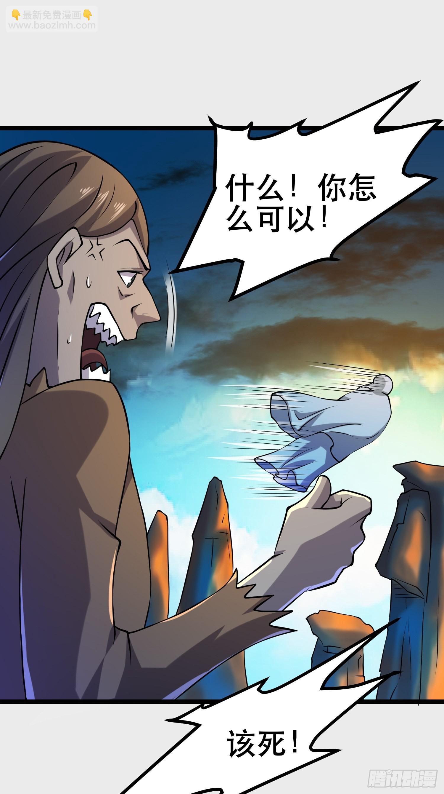 111 仇比海深，还给你(1/2)-第106话