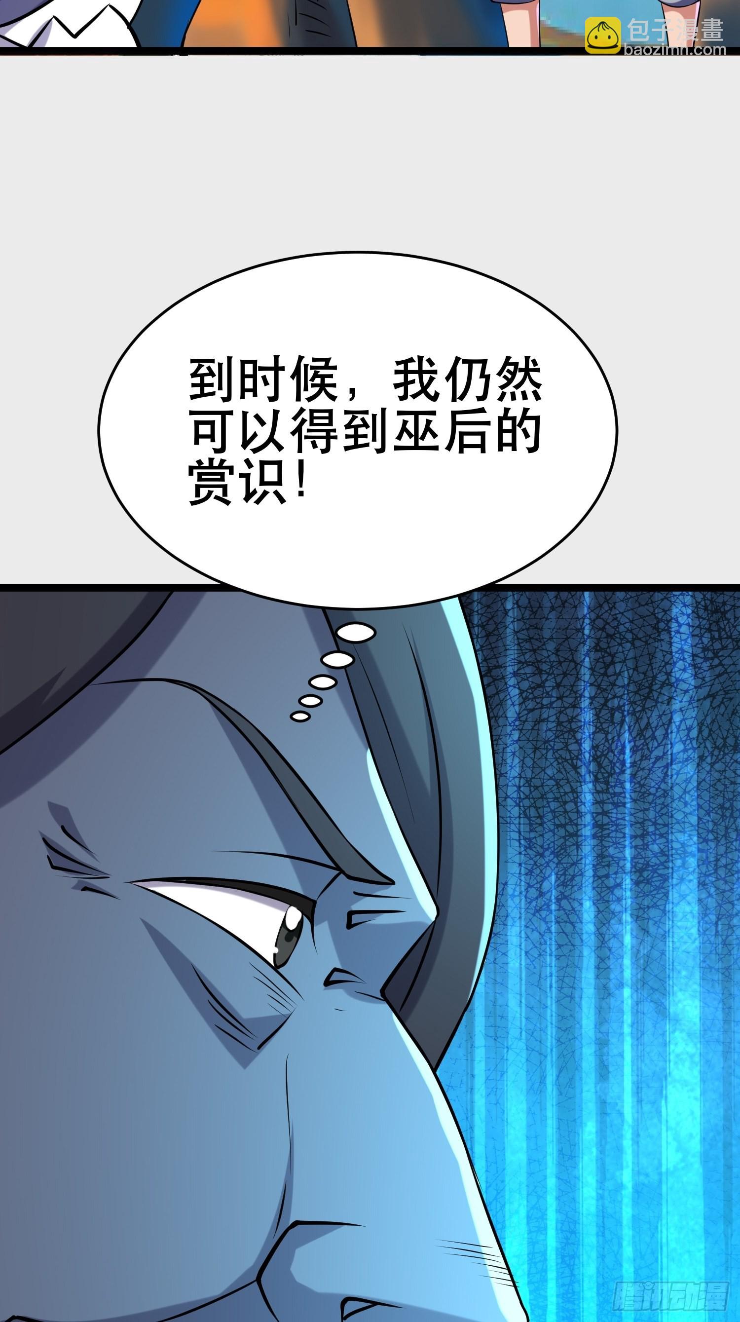 111 仇比海深，还给你(1/2)-第106话