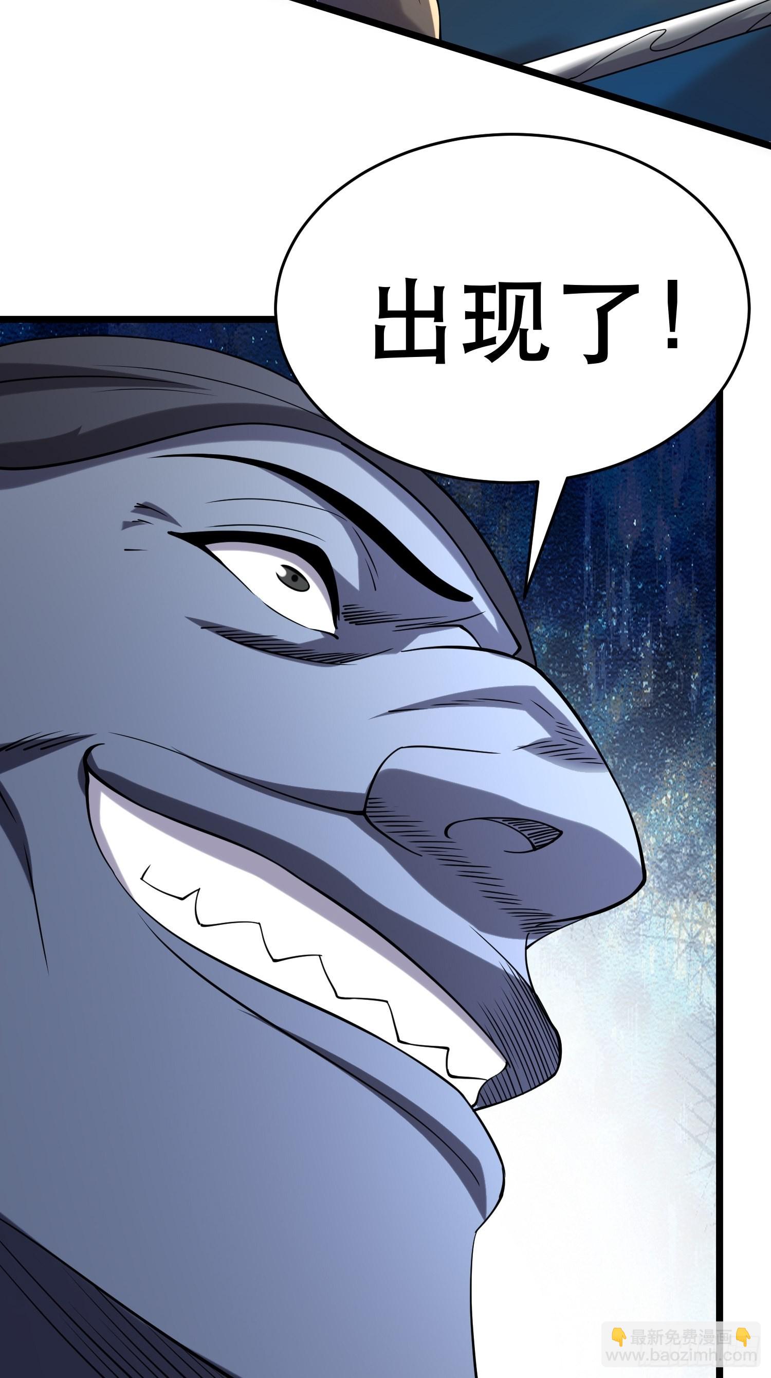 111 仇比海深，还给你(1/2)-第106话