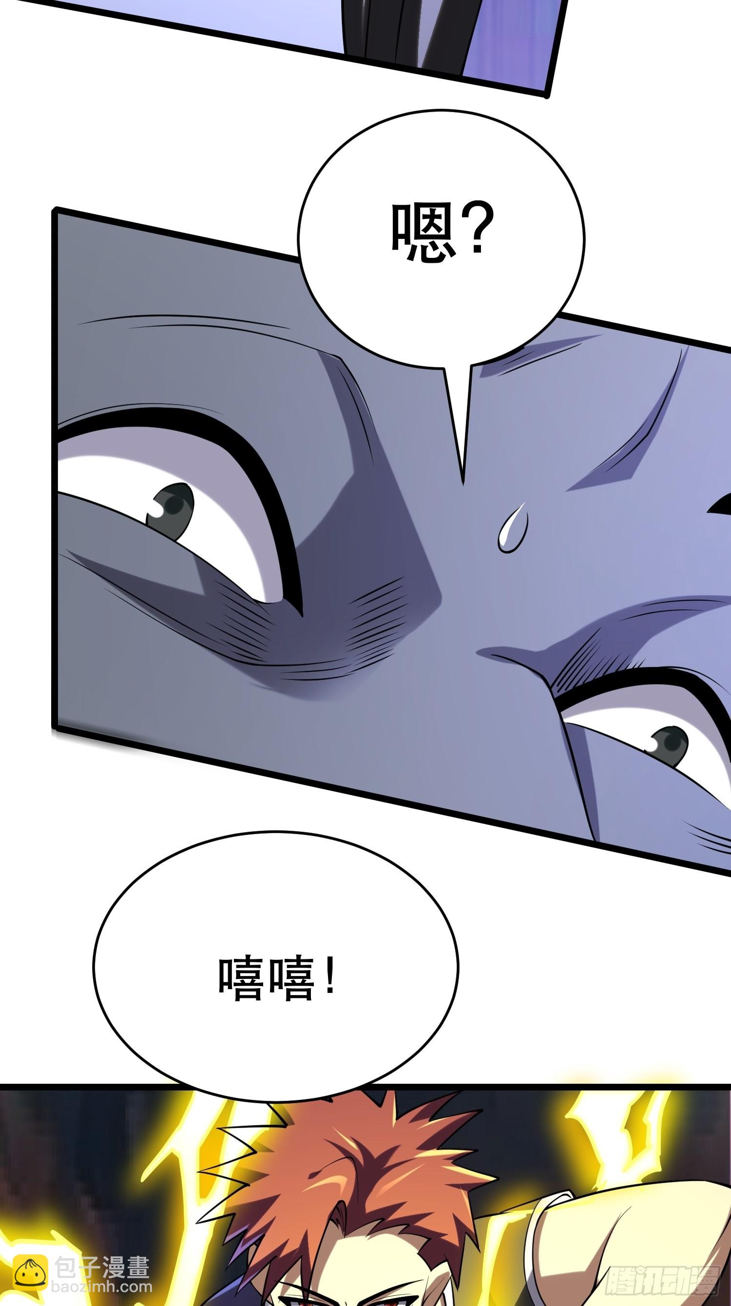 111 仇比海深，还给你(1/2)-第106话