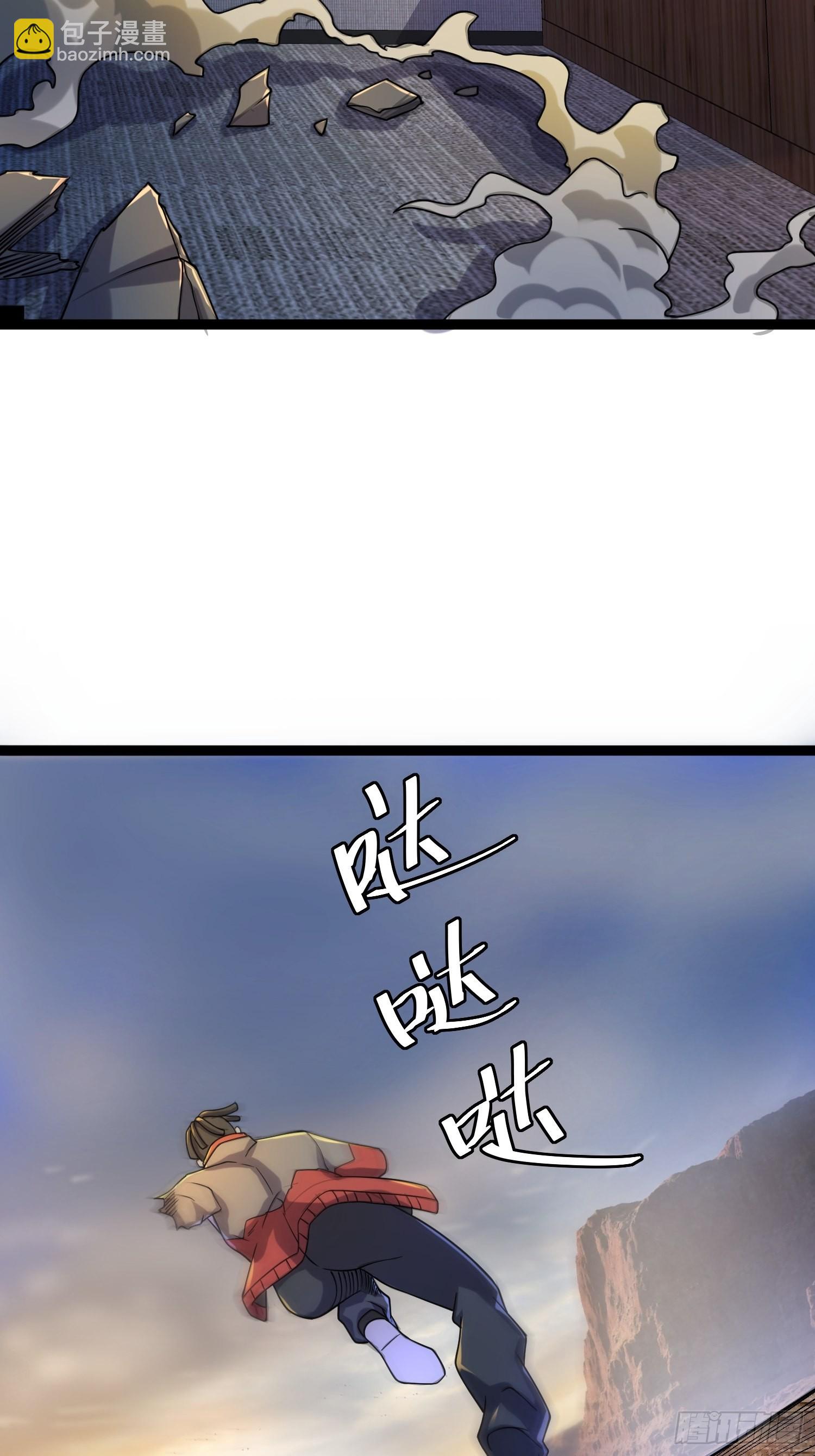 六级！(1/2)-第108话