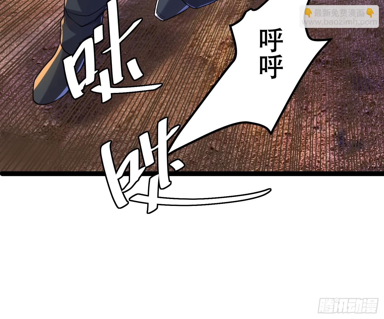 六级！(1/2)-第108话