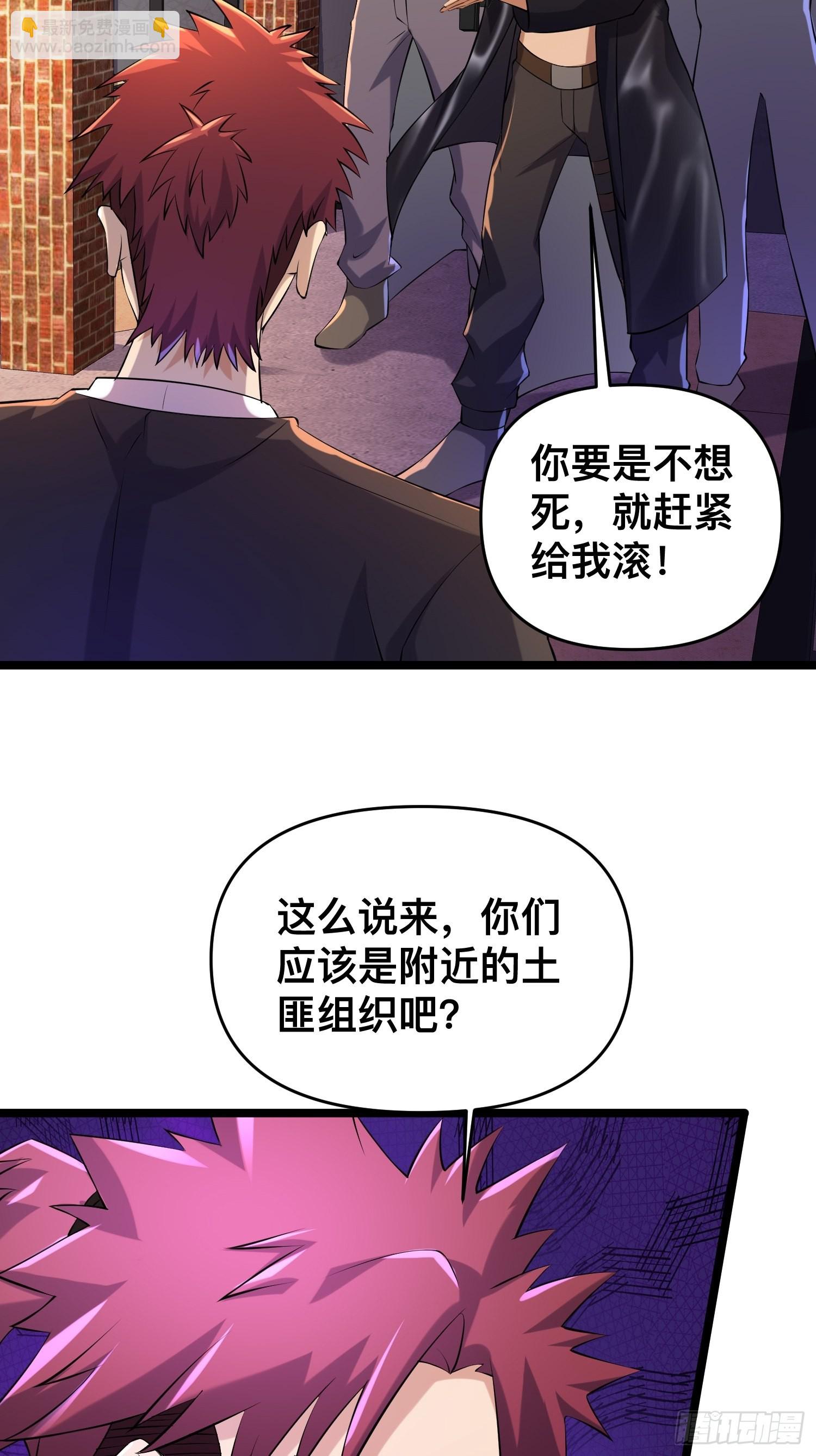 114 小试牛刀-第110话