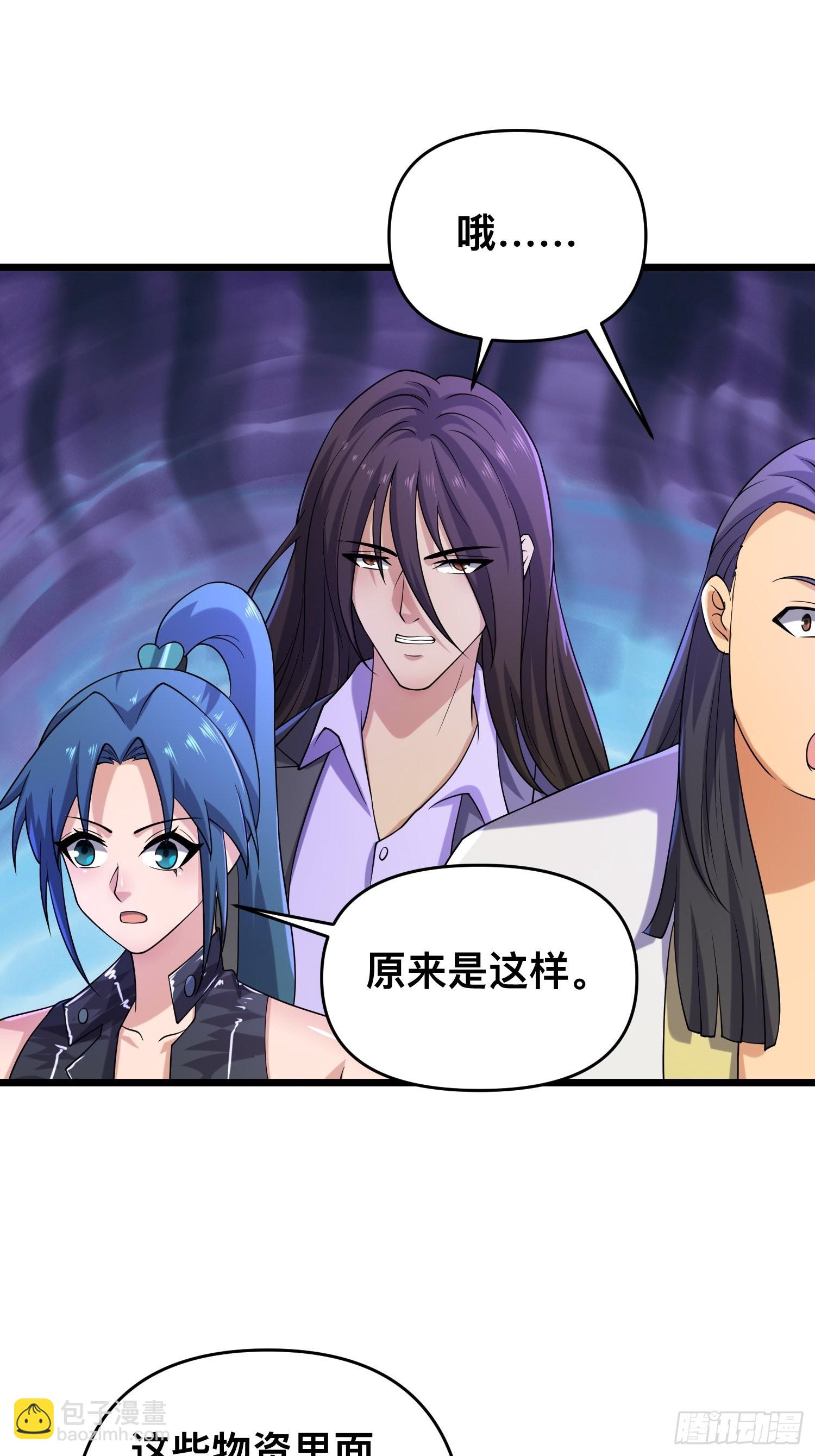 114 小试牛刀-第110话