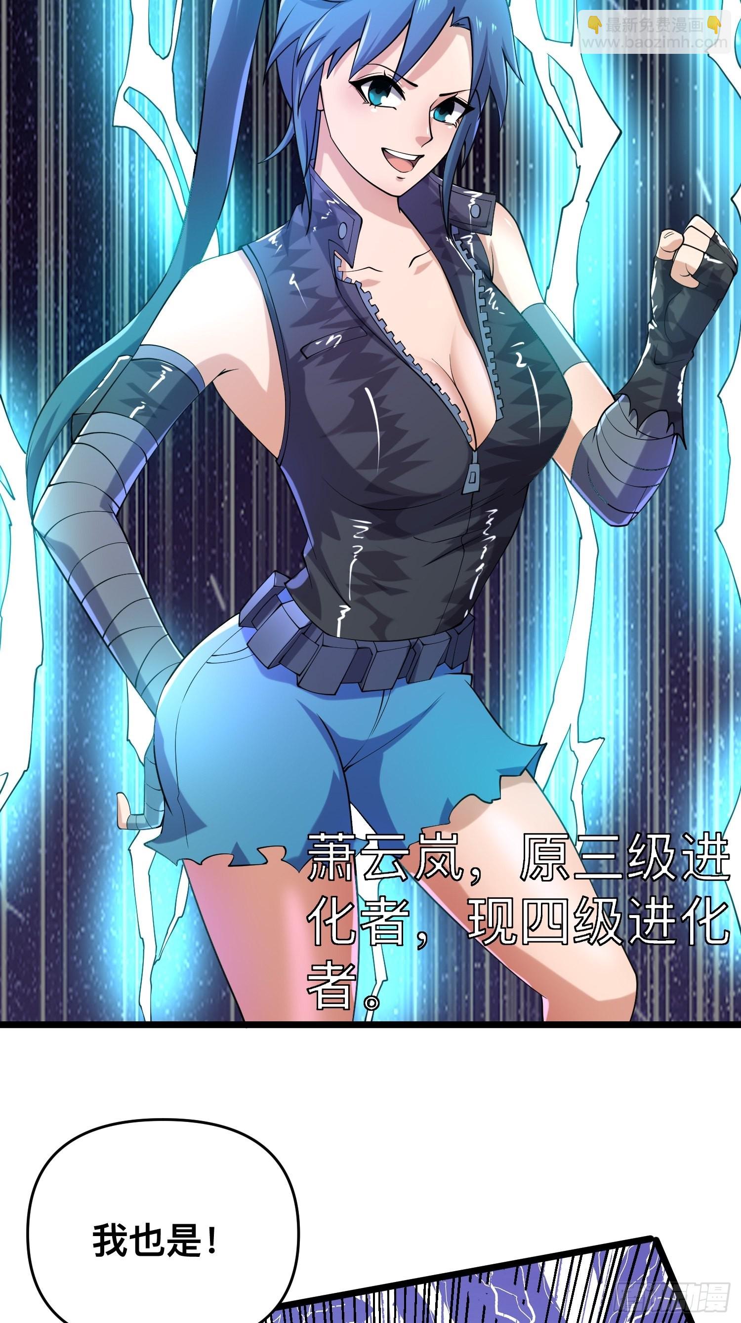 114 小试牛刀-第110话