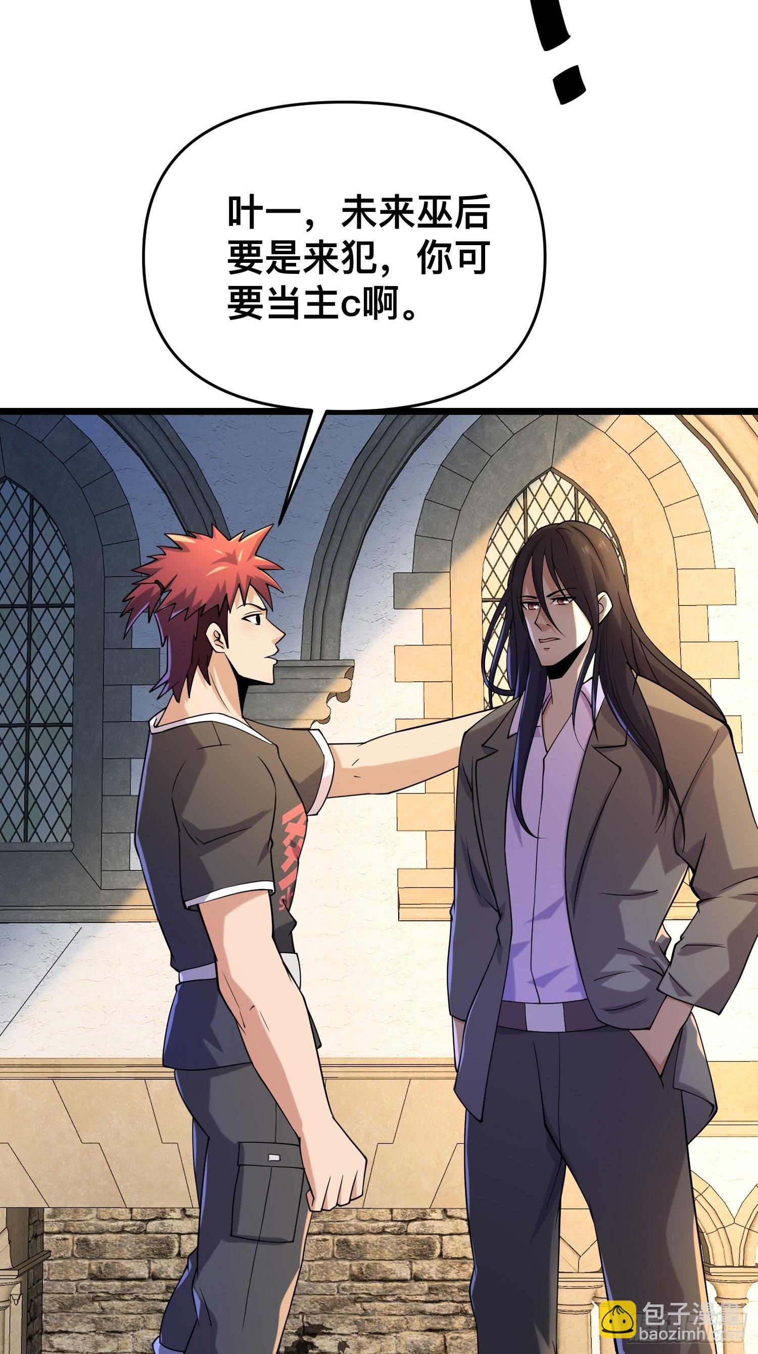 114 小试牛刀-第110话