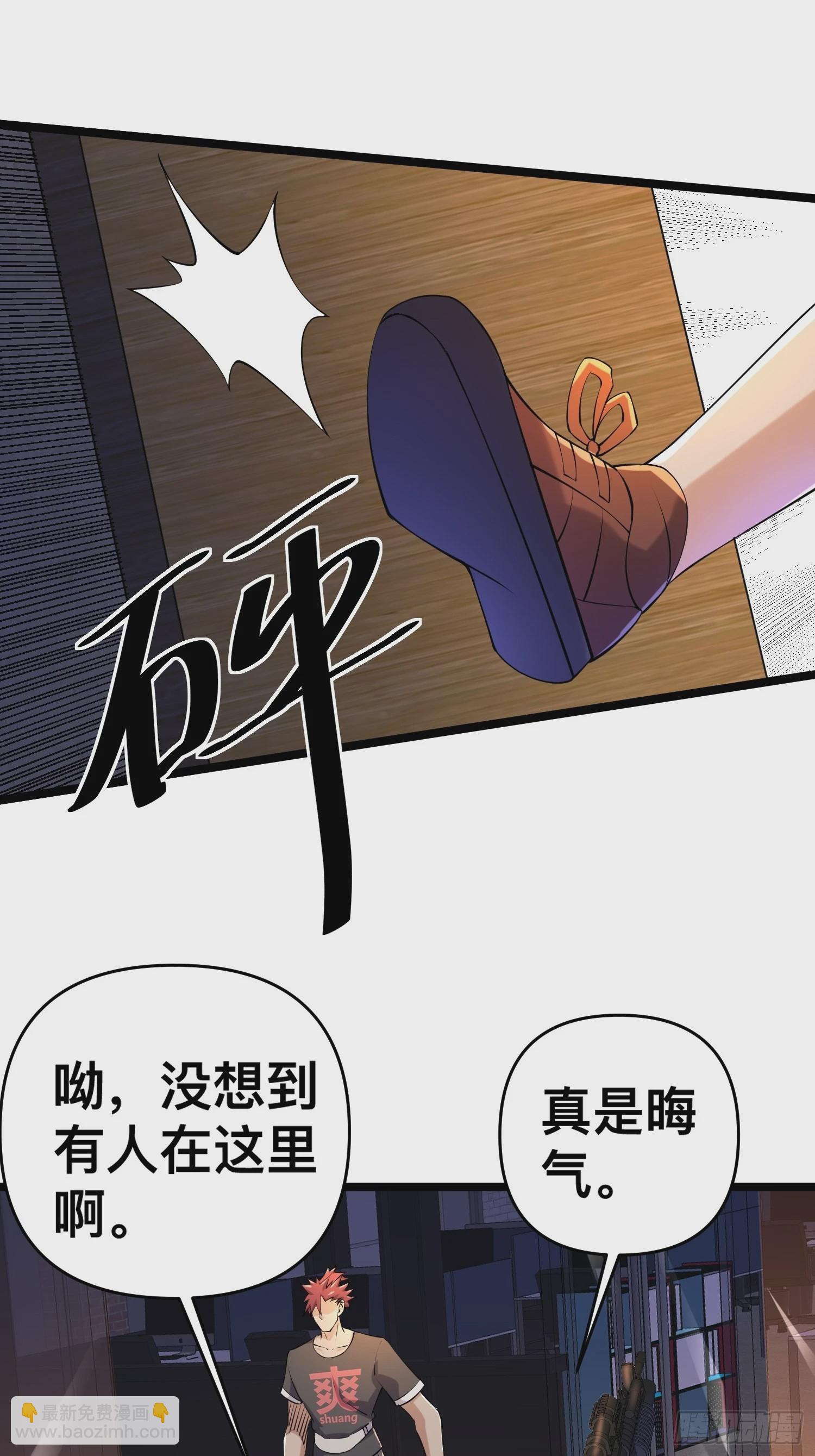 114 小试牛刀-第110话
