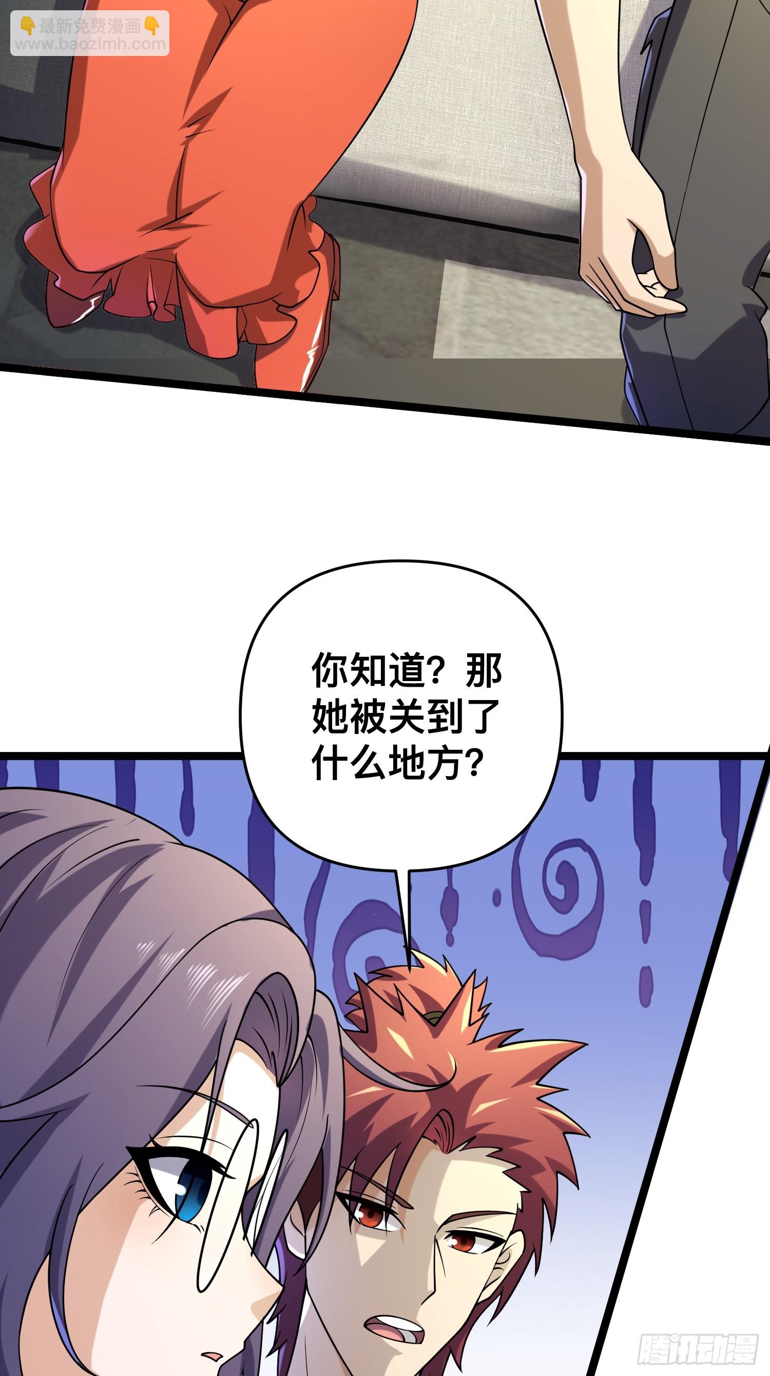116 坏女人(1/2)-第112话