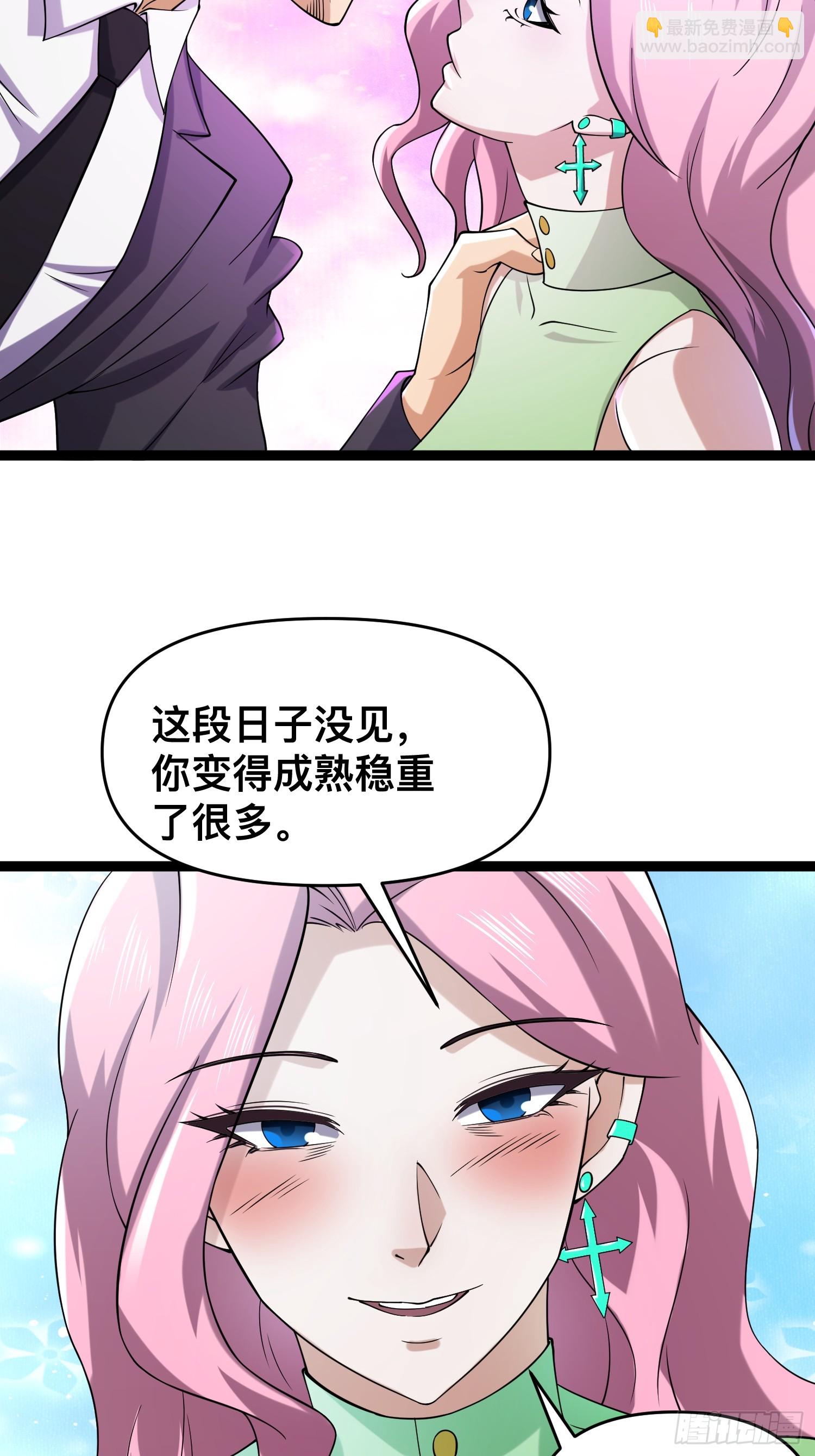 118 我来晚了(1/2)-第114话