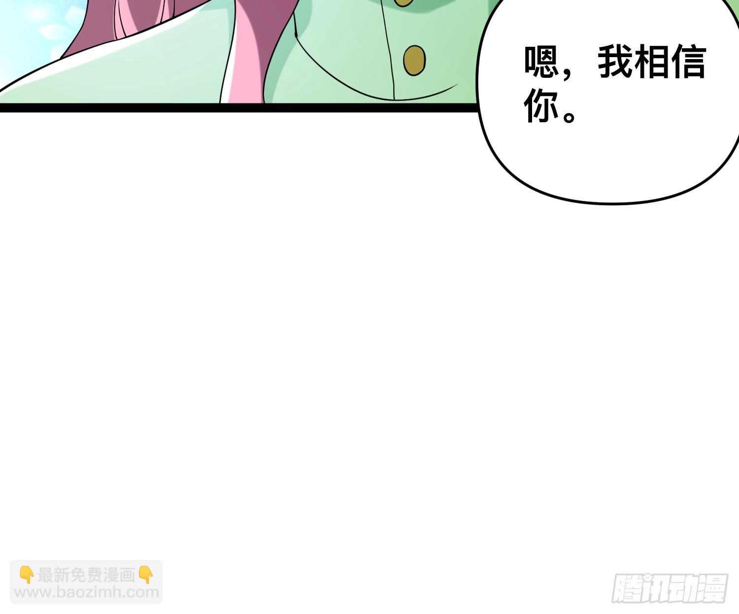 118 我来晚了(1/2)-第114话