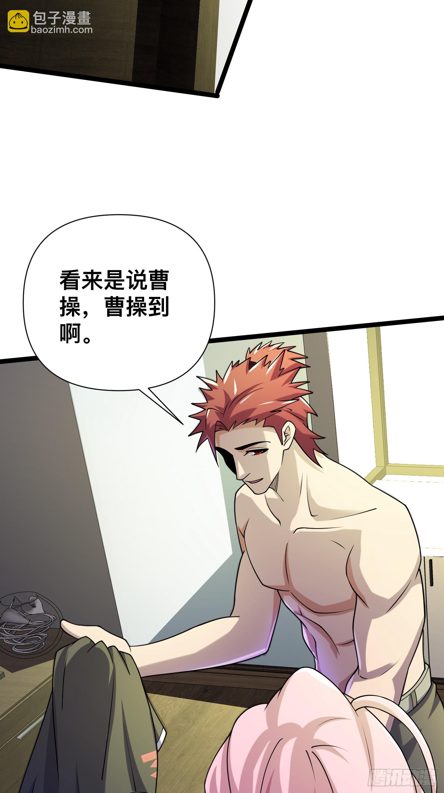120 说曹操曹操到(1/2)-第116话