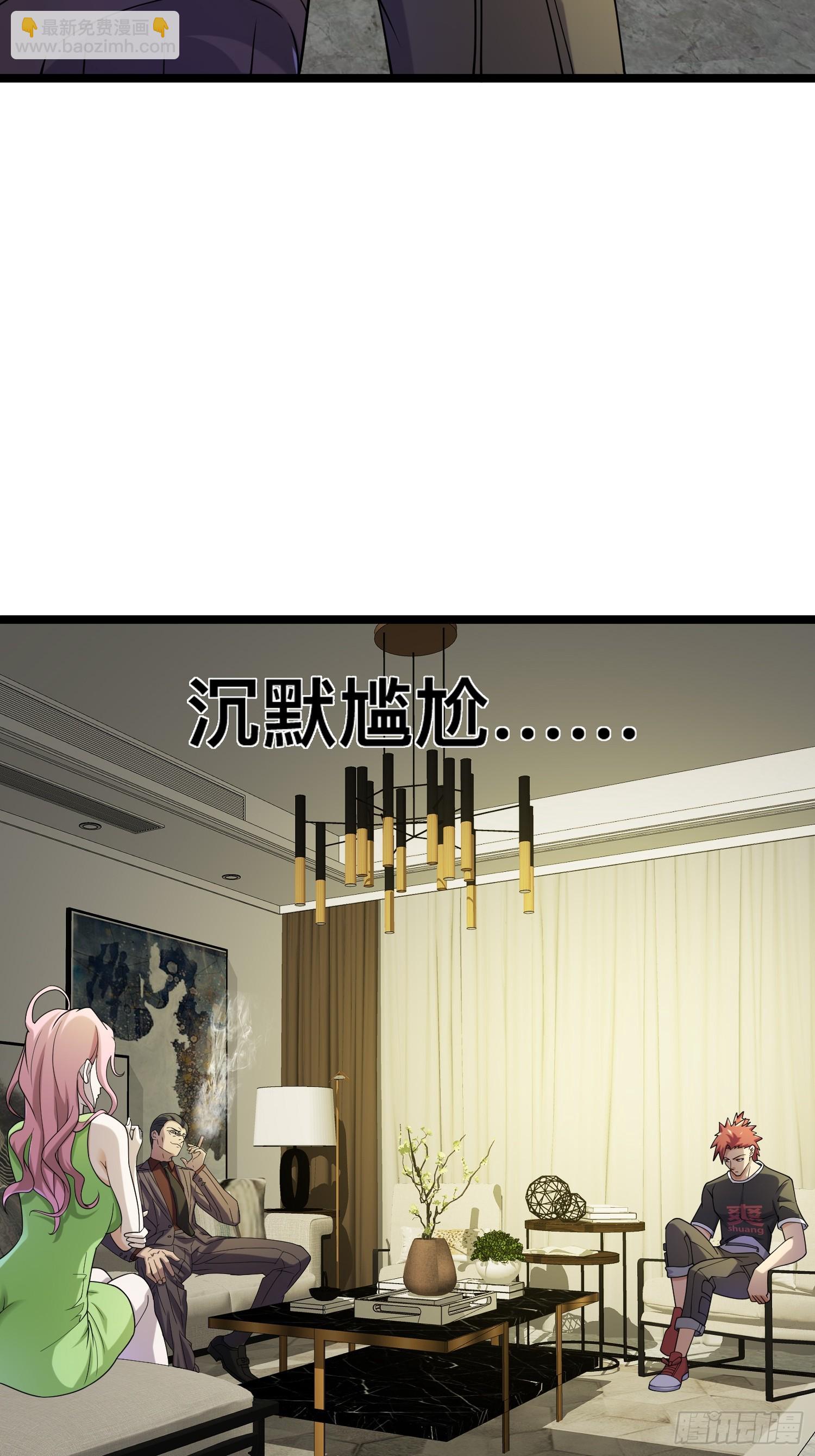 120 说曹操曹操到(1/2)-第116话