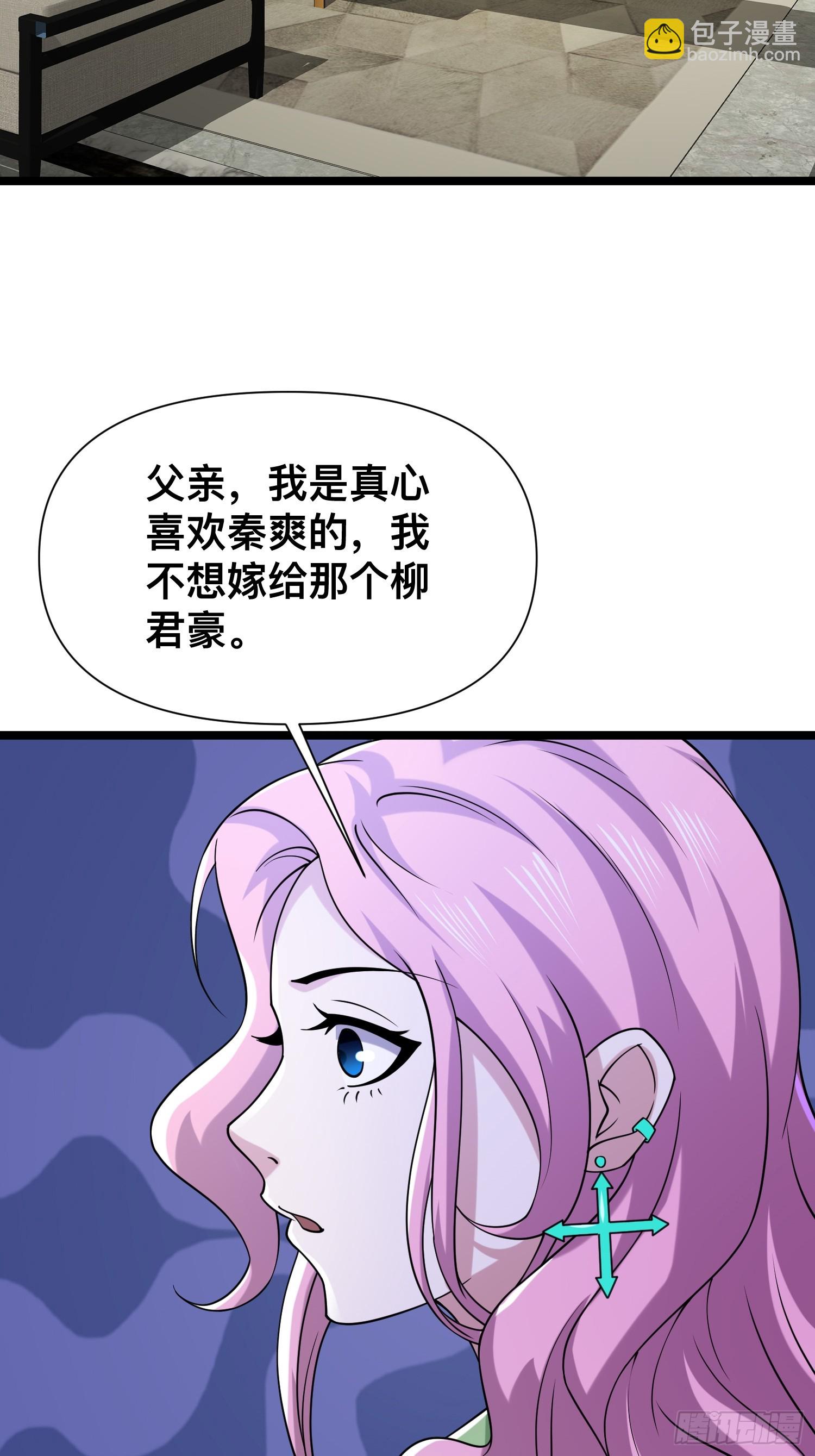 120 说曹操曹操到(1/2)-第116话