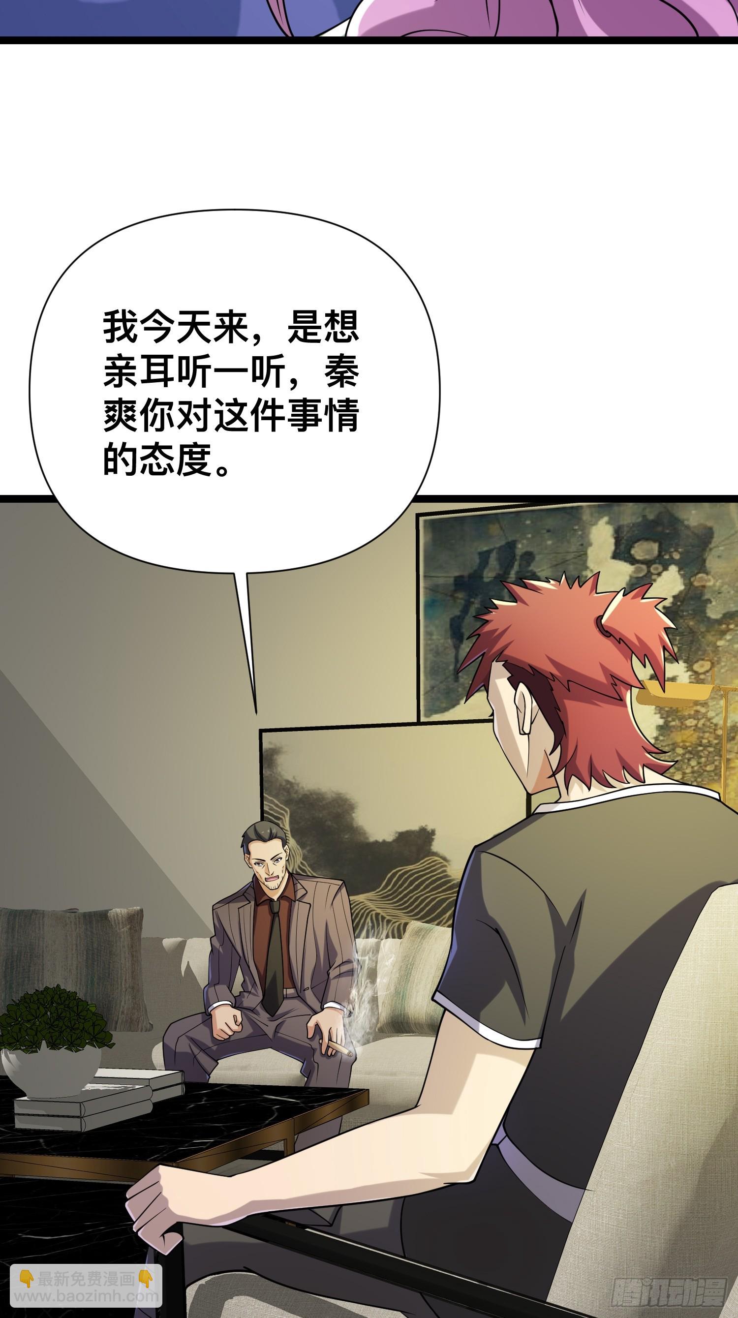 120 说曹操曹操到(1/2)-第116话