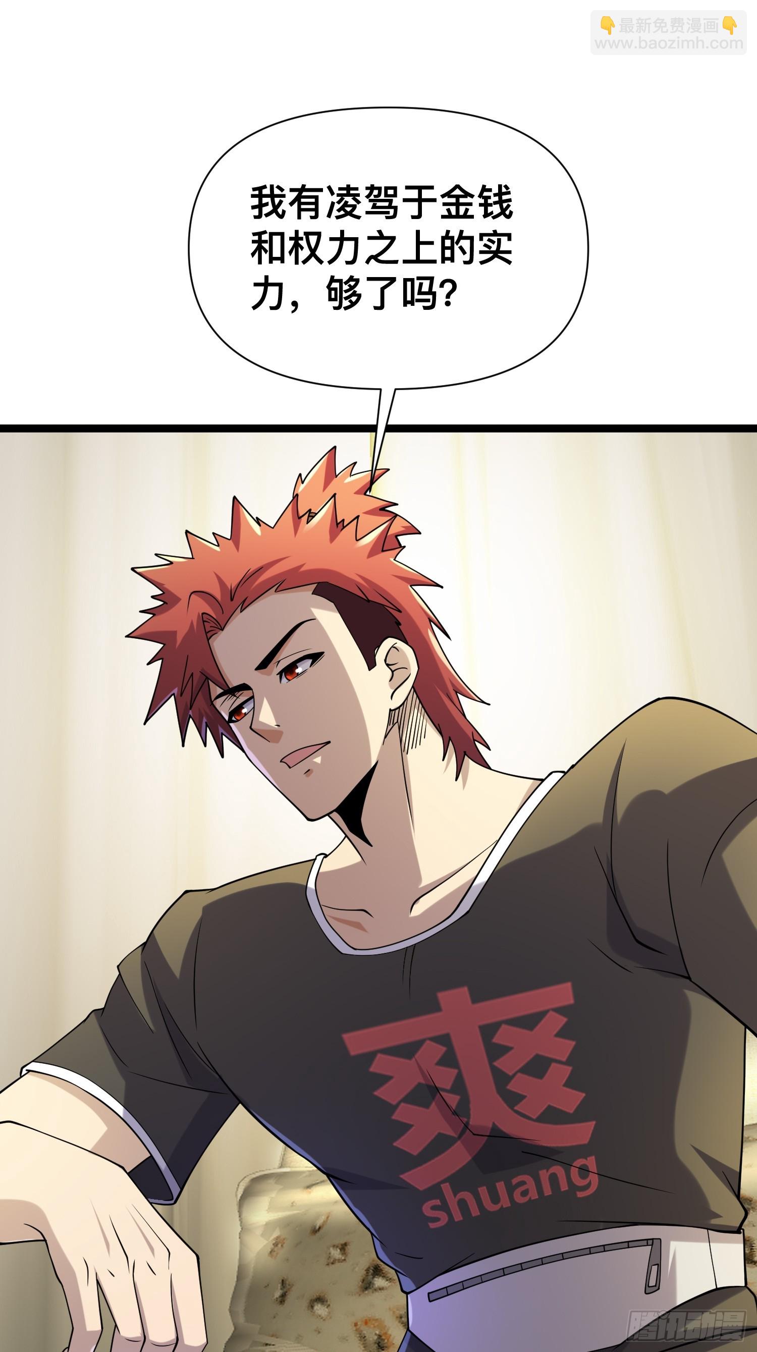 120 说曹操曹操到(1/2)-第116话