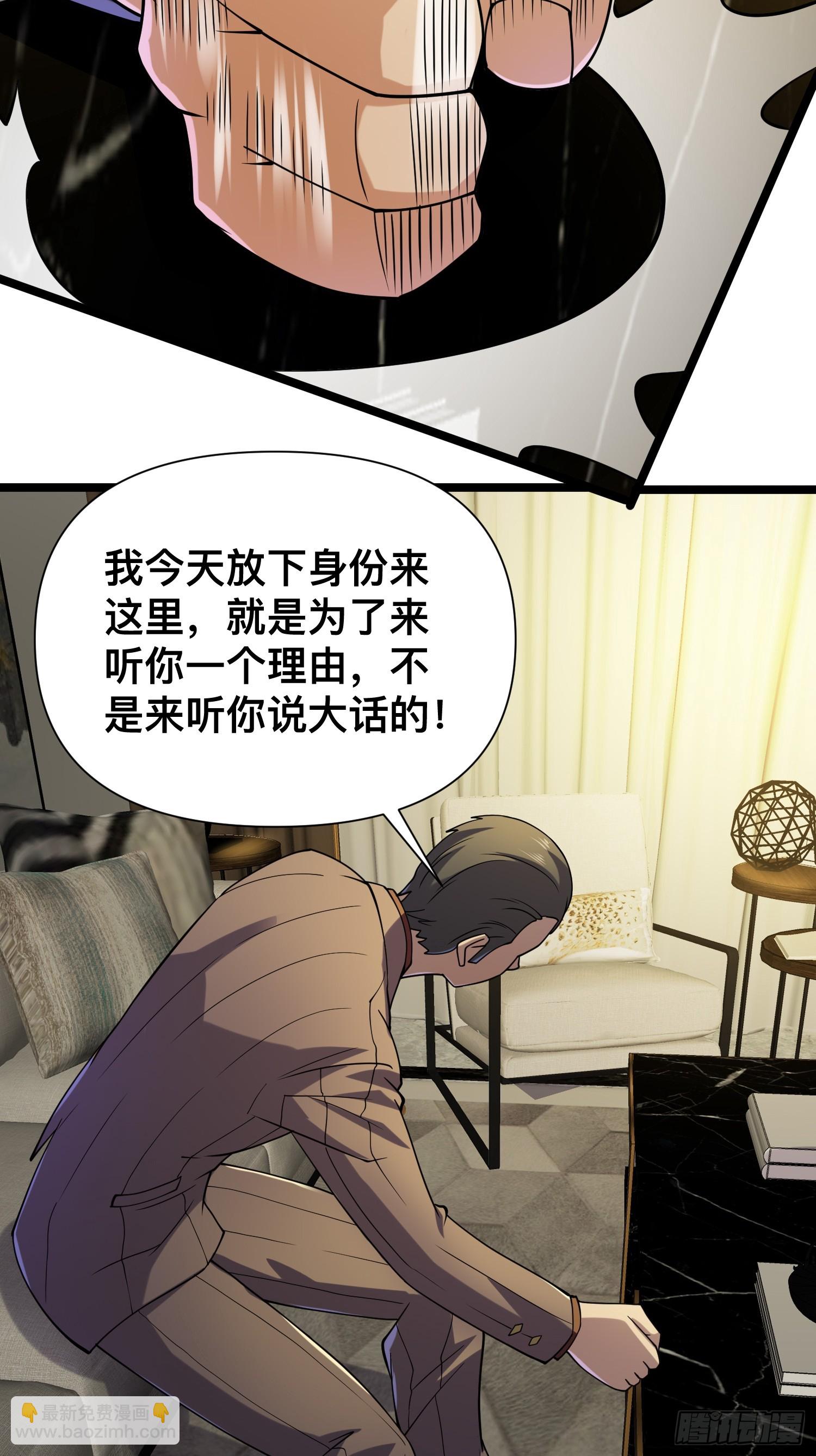 120 说曹操曹操到(1/2)-第116话