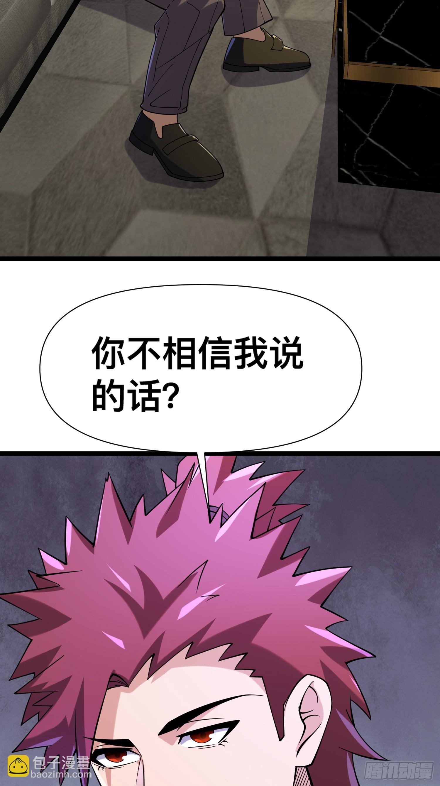 120 说曹操曹操到(1/2)-第116话