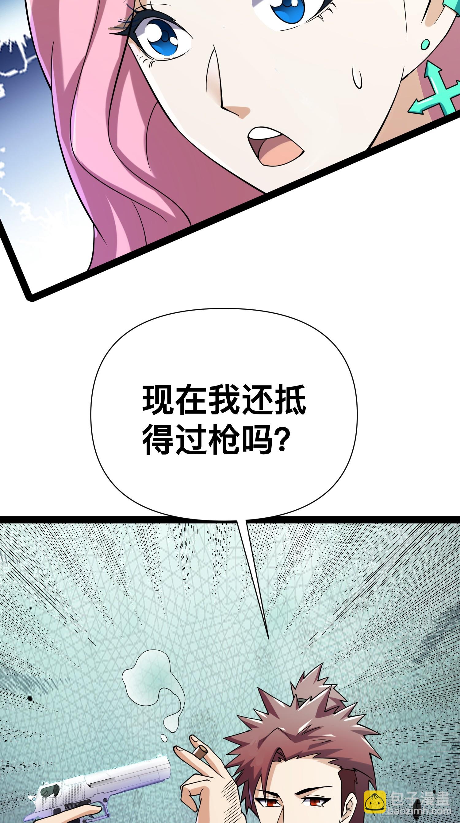 120 说曹操曹操到(1/2)-第116话